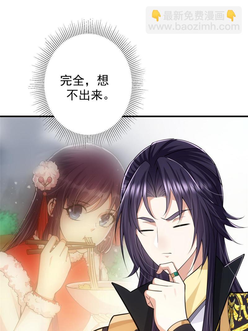 092 轻松破关59