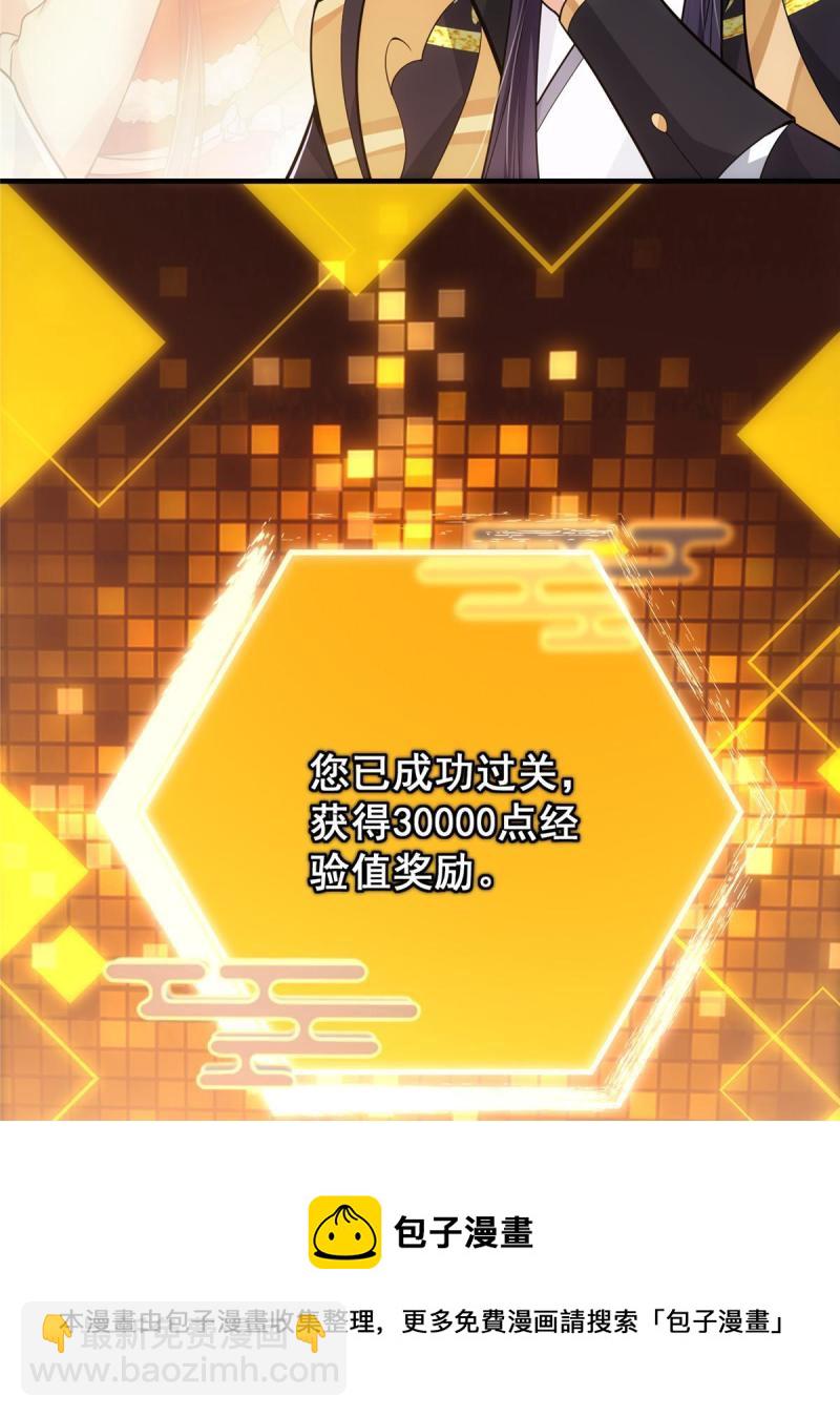 092 轻松破关60