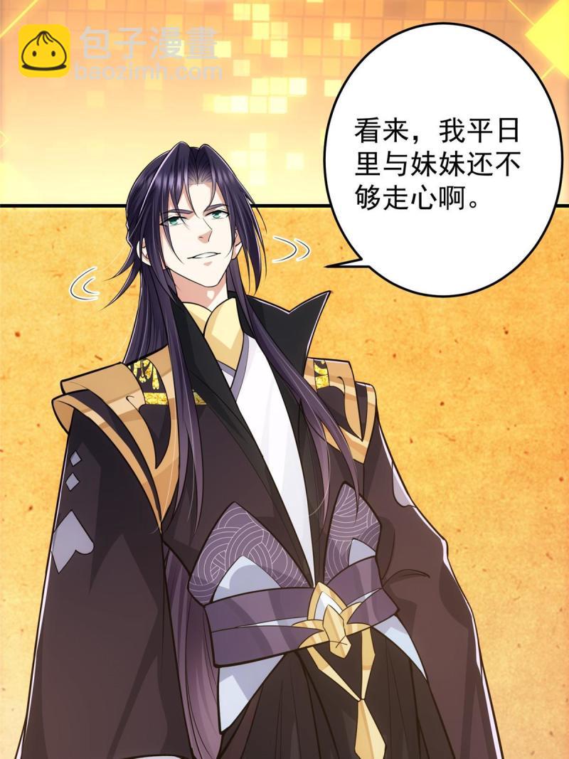 092 轻松破关61