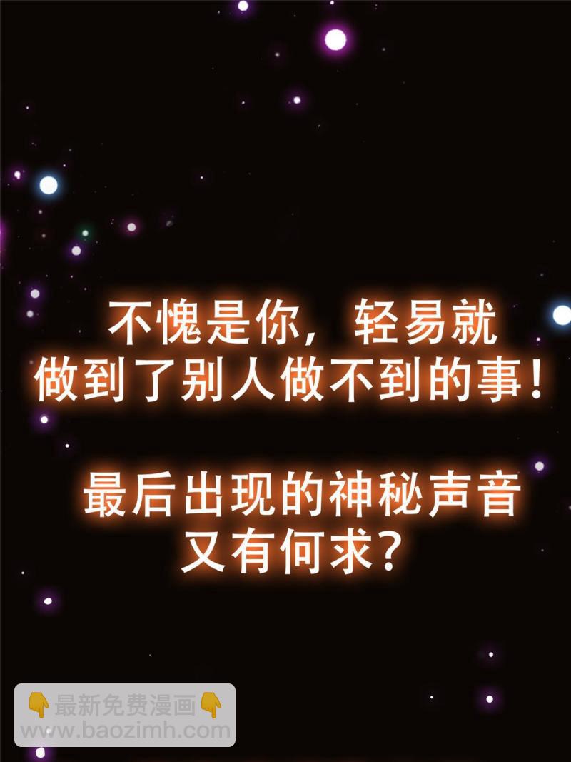 092 轻松破关67