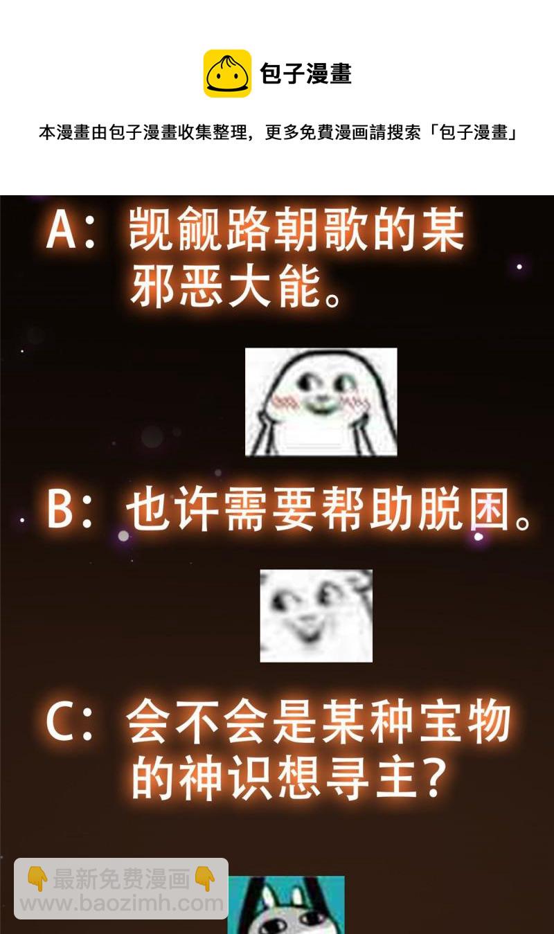 092 轻松破关68