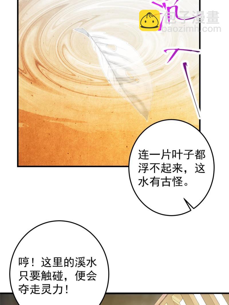 092 轻松破关7