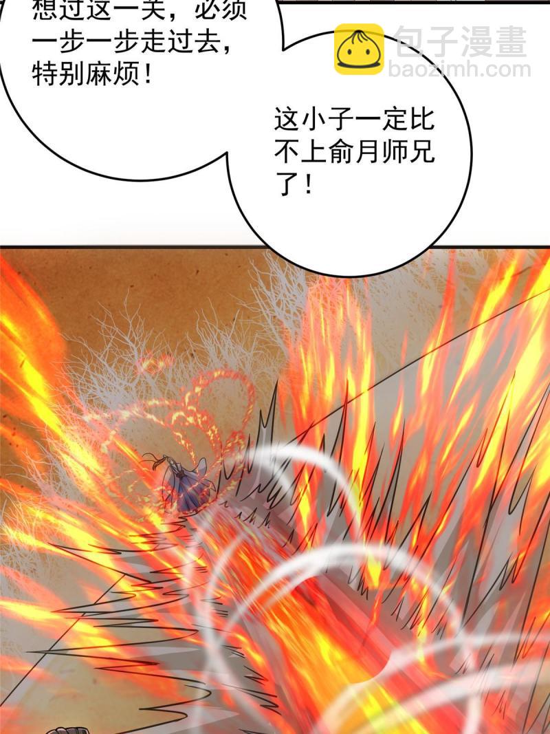 092 轻松破关9