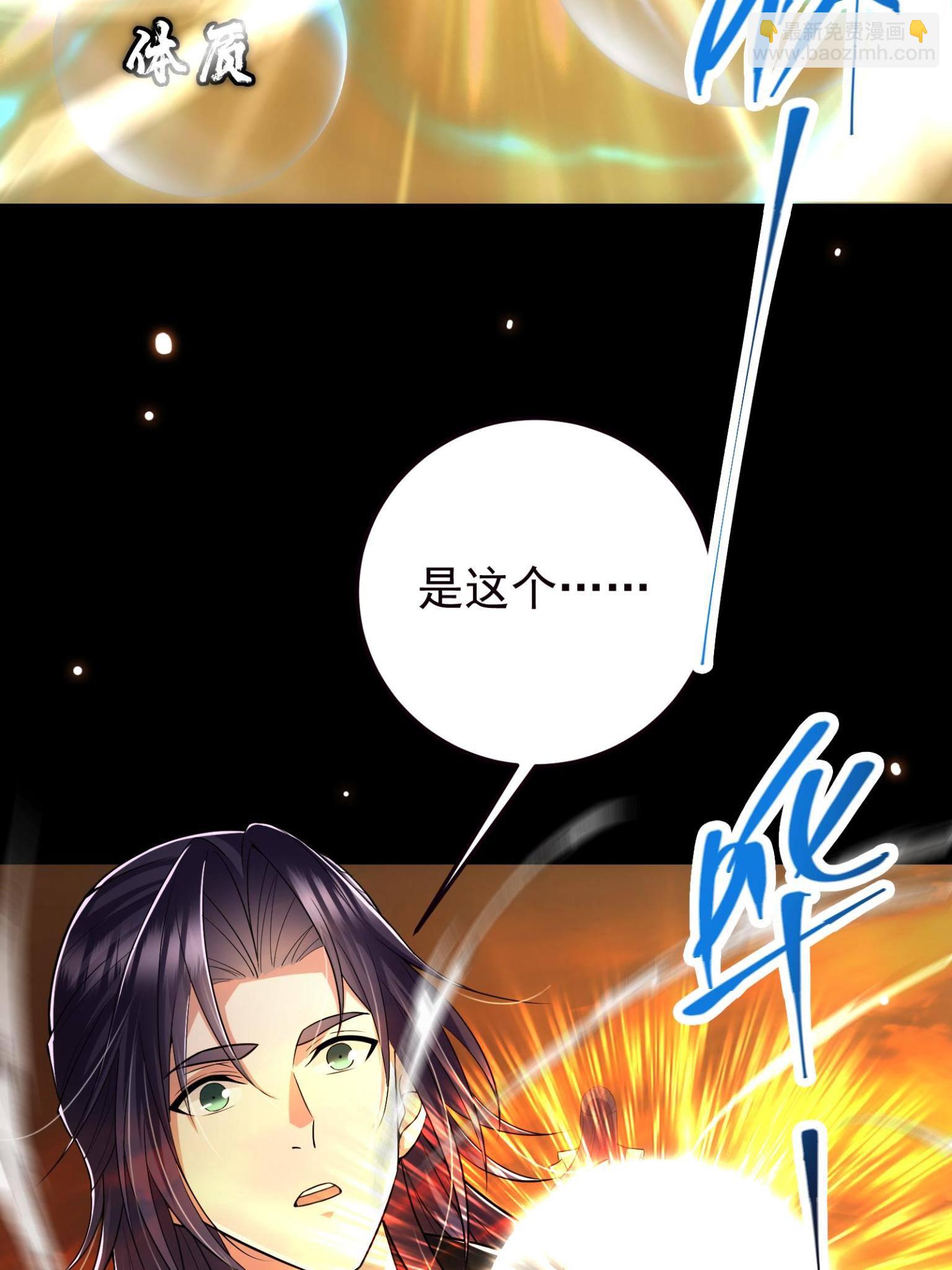 095 剑心通透15