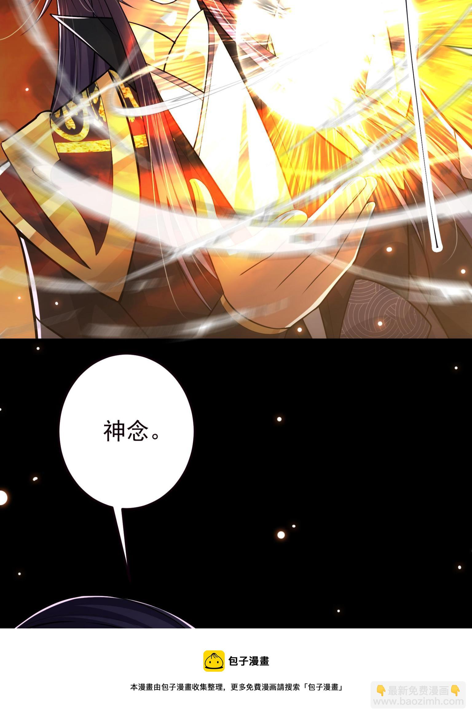 095 剑心通透16