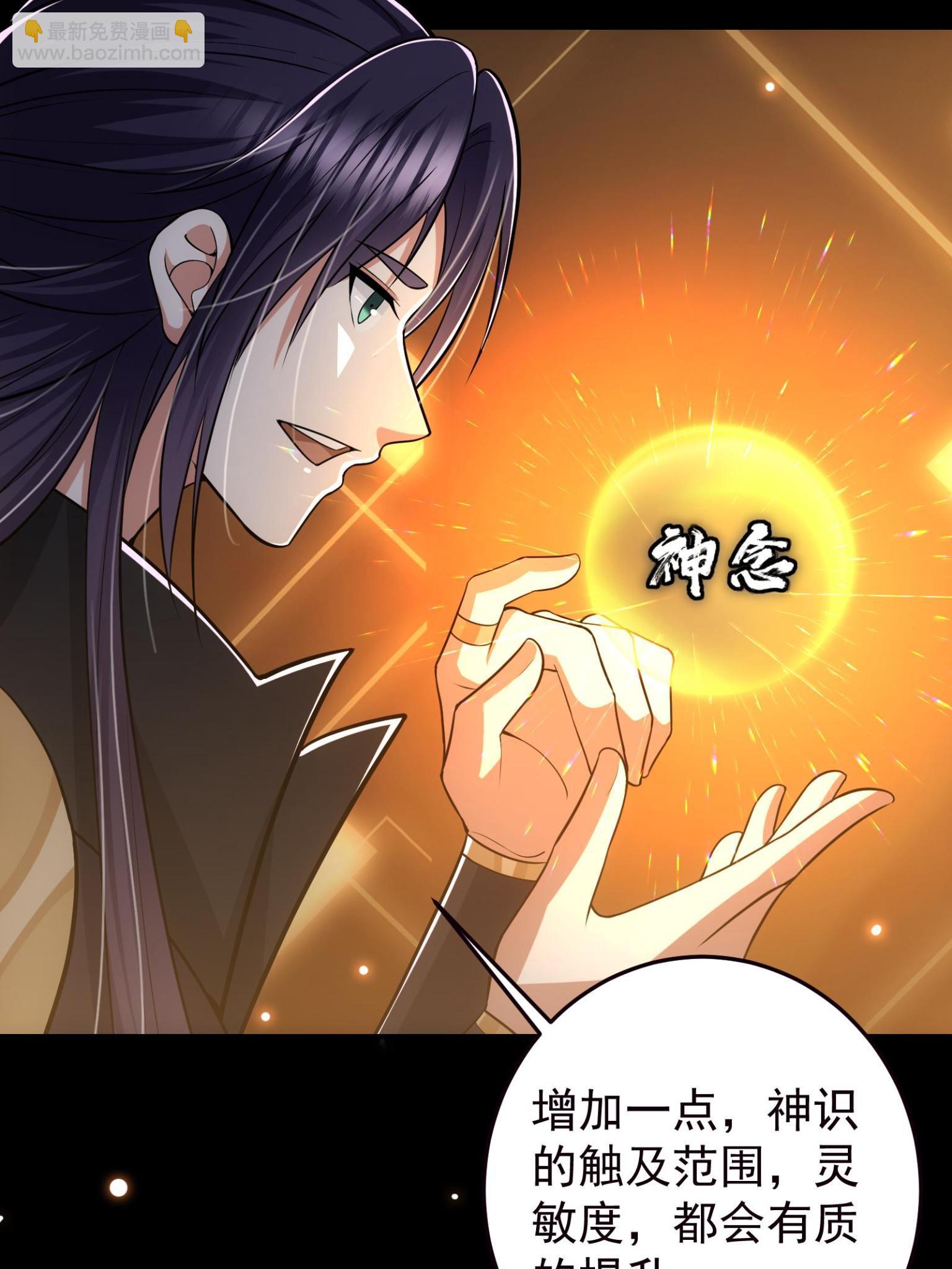 095 剑心通透17