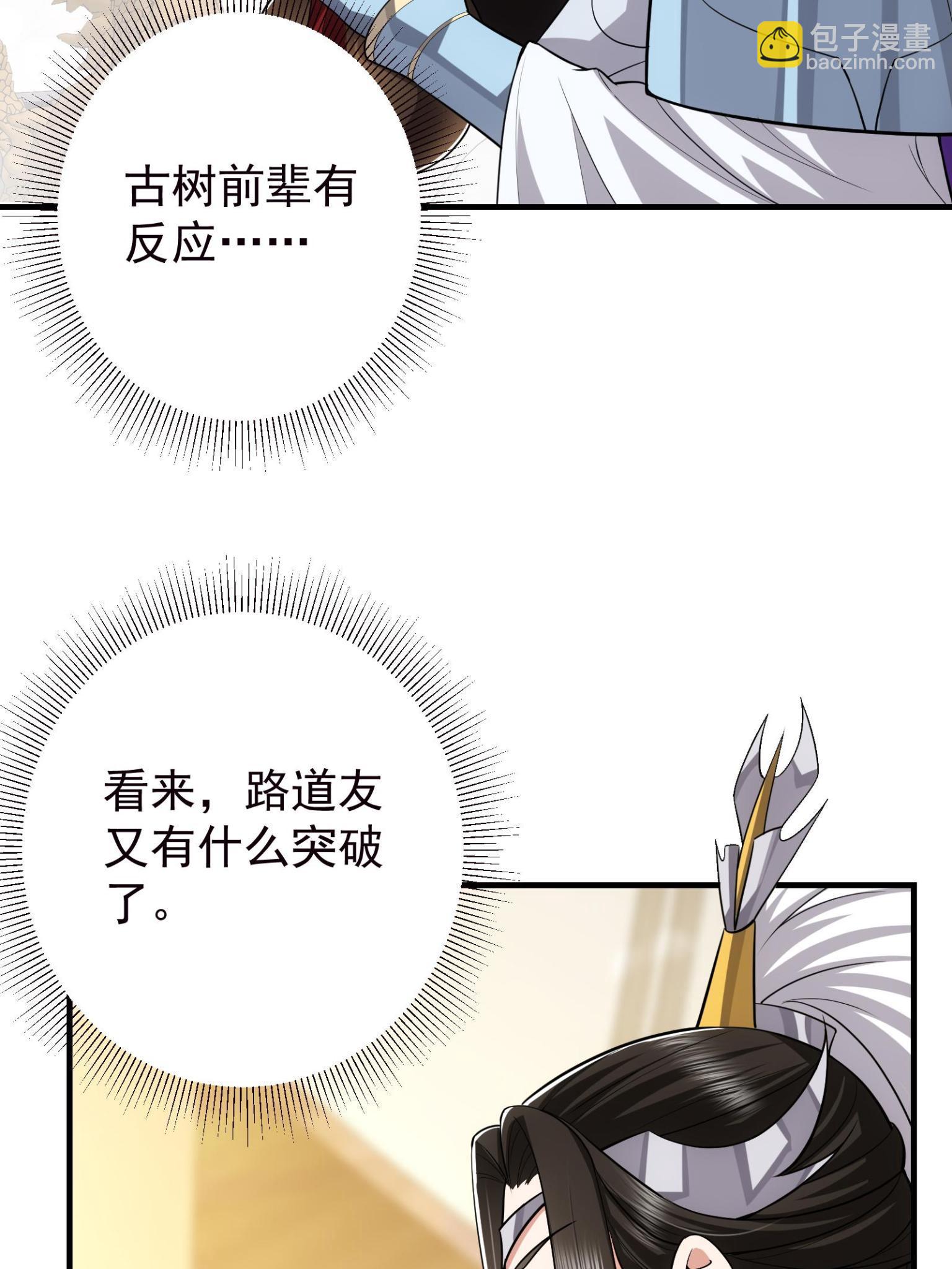 095 剑心通透22
