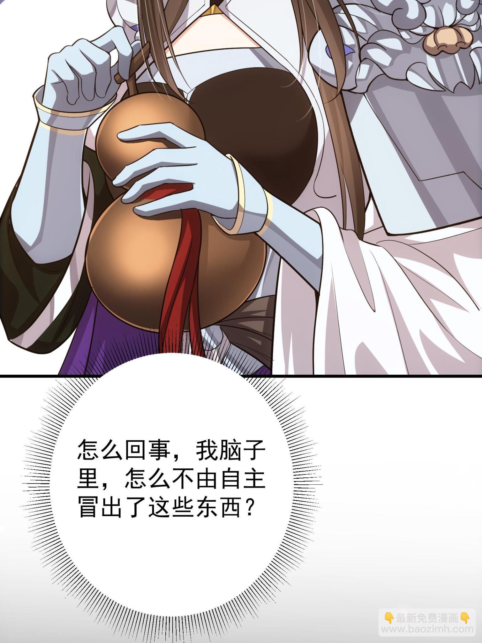 095 剑心通透27