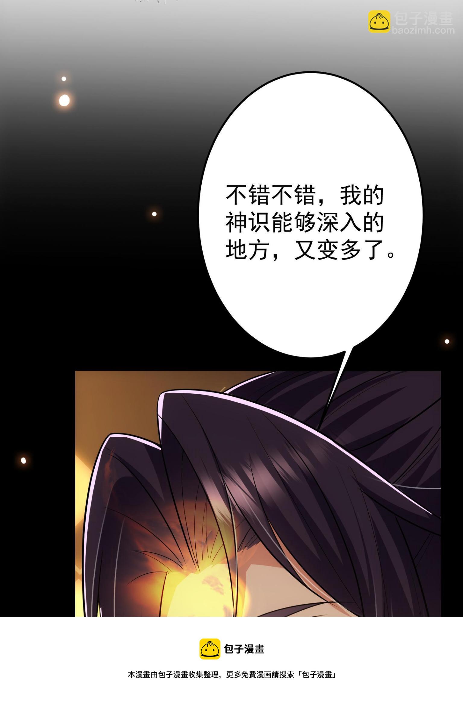 095 剑心通透28