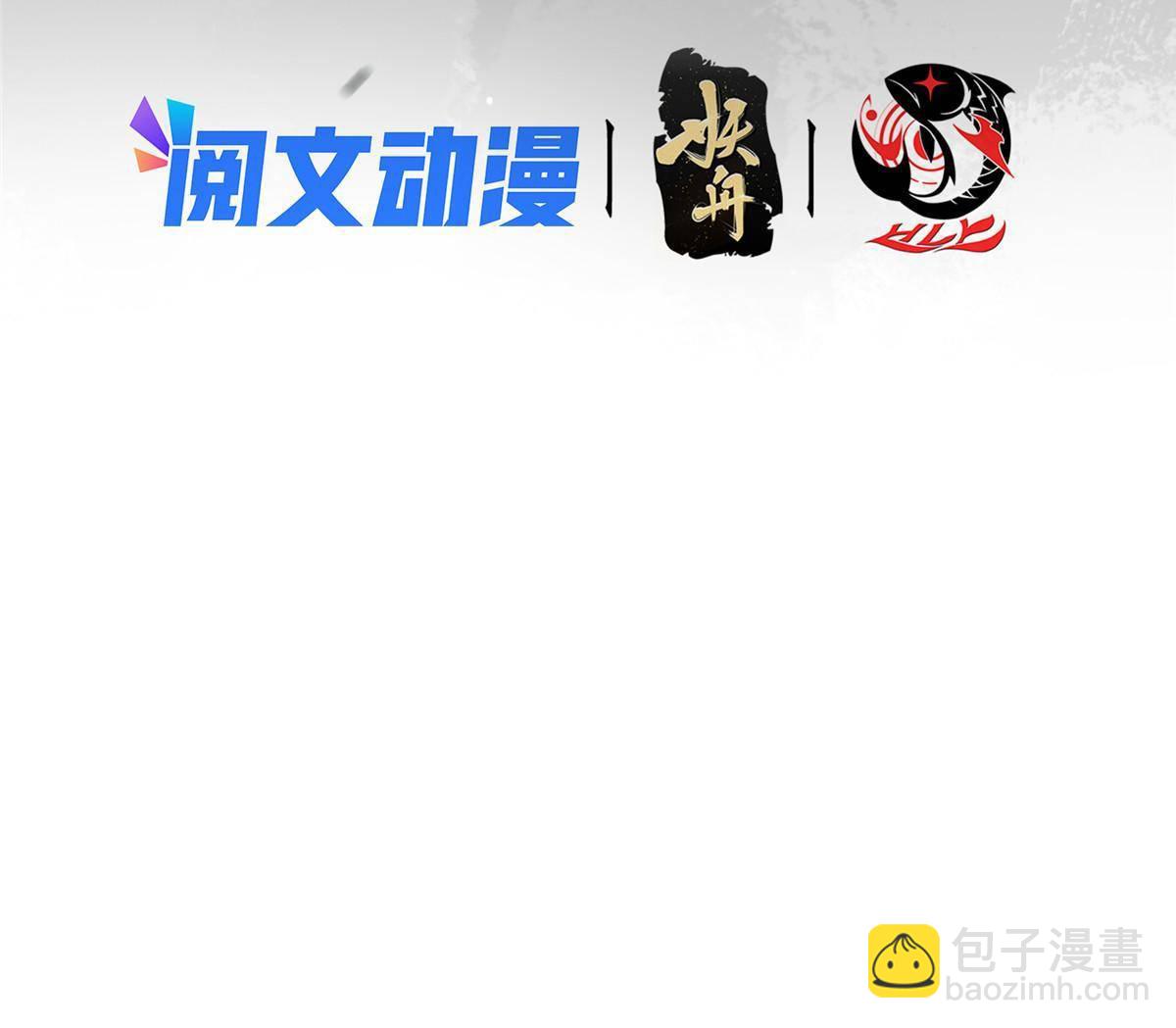 095 剑心通透3