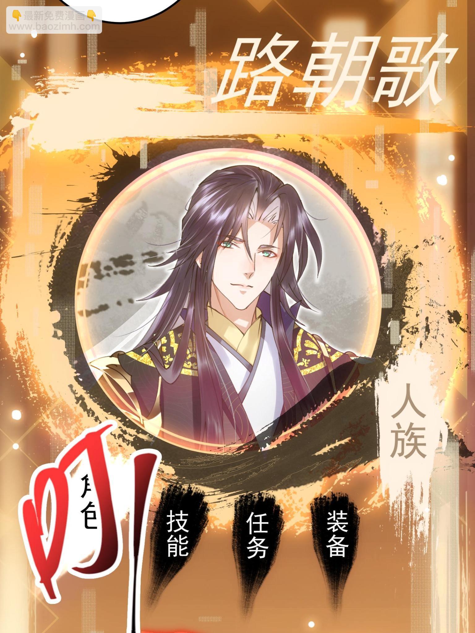 095 剑心通透33