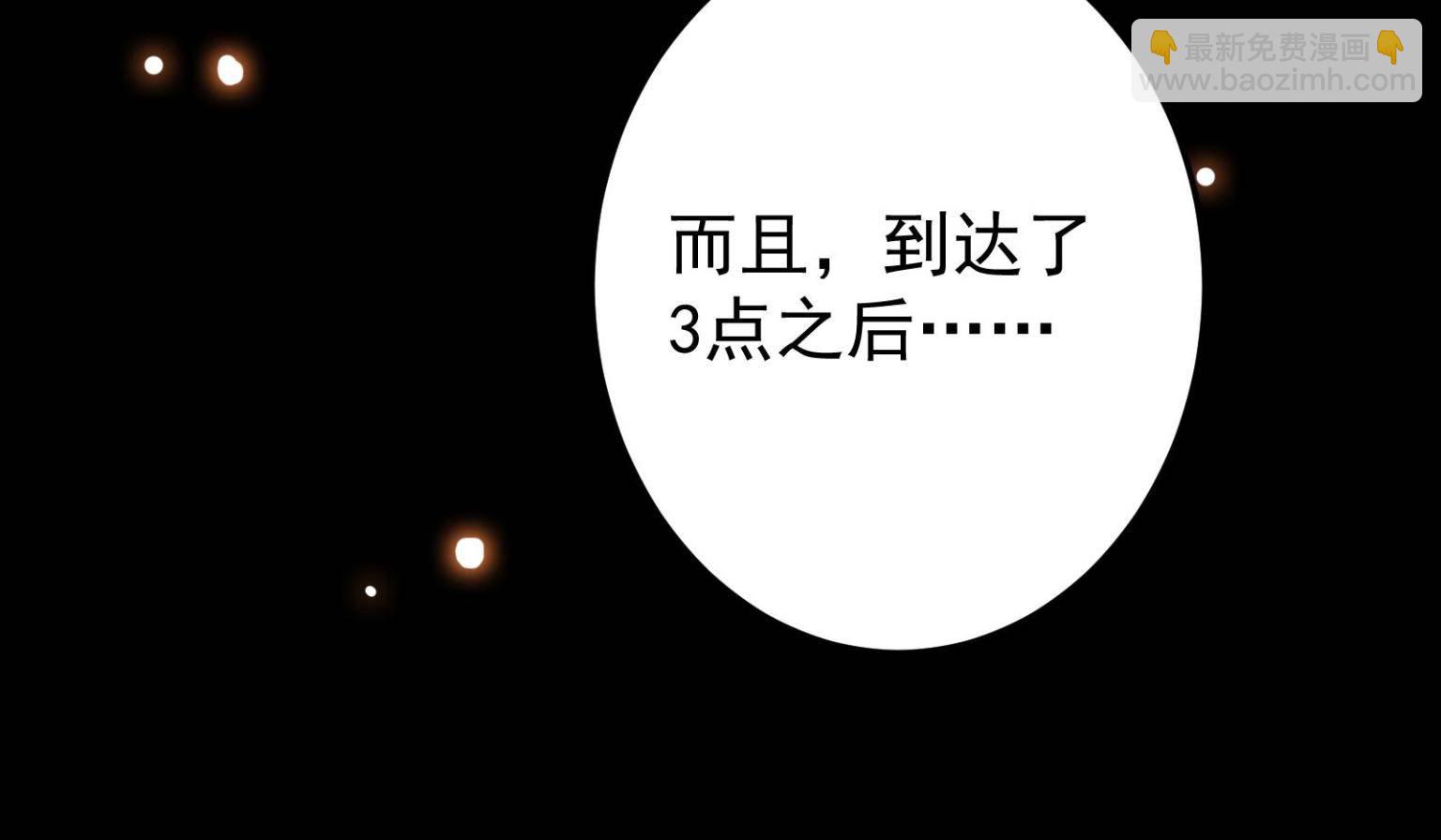 095 剑心通透35