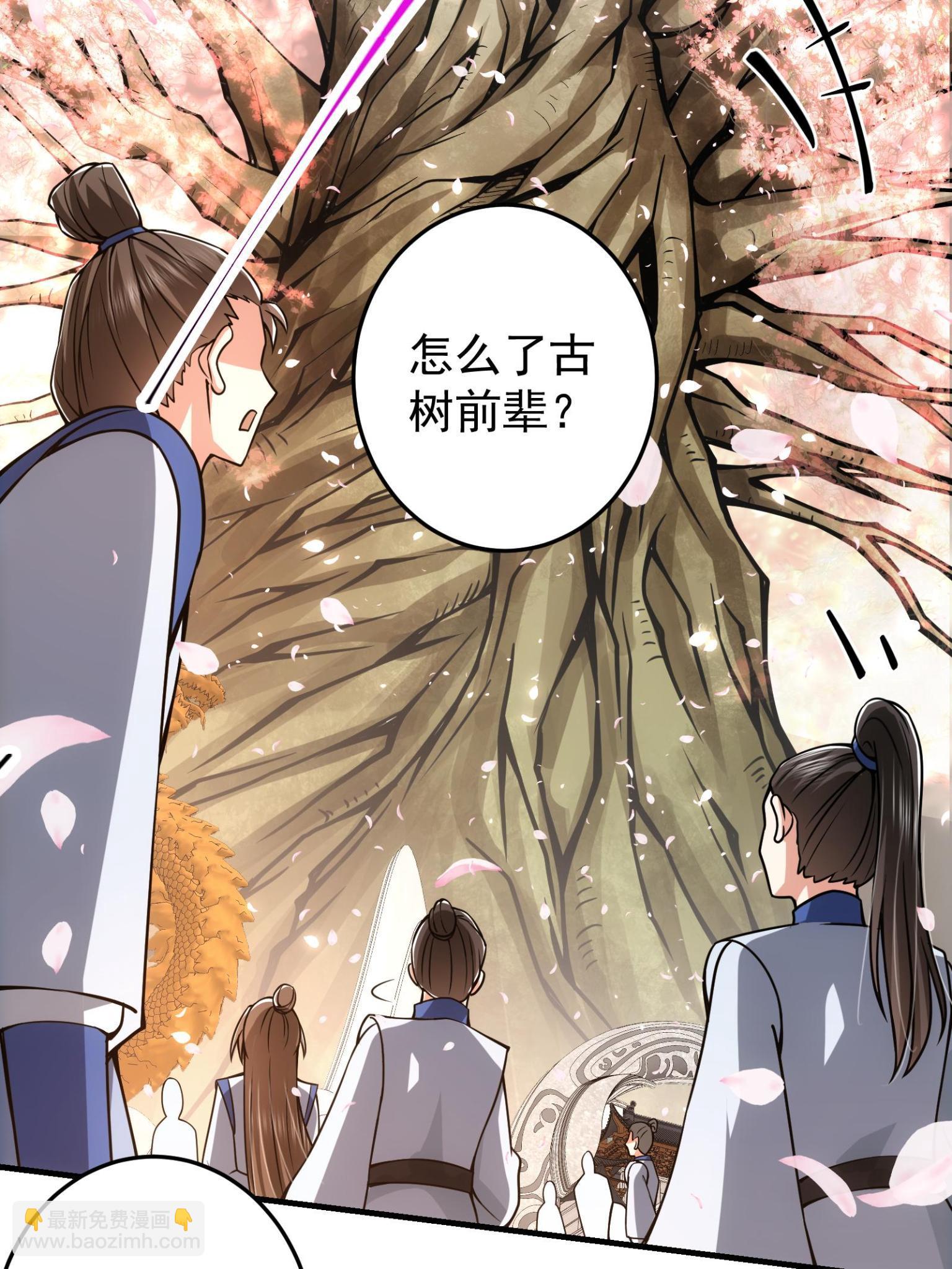 095 剑心通透39
