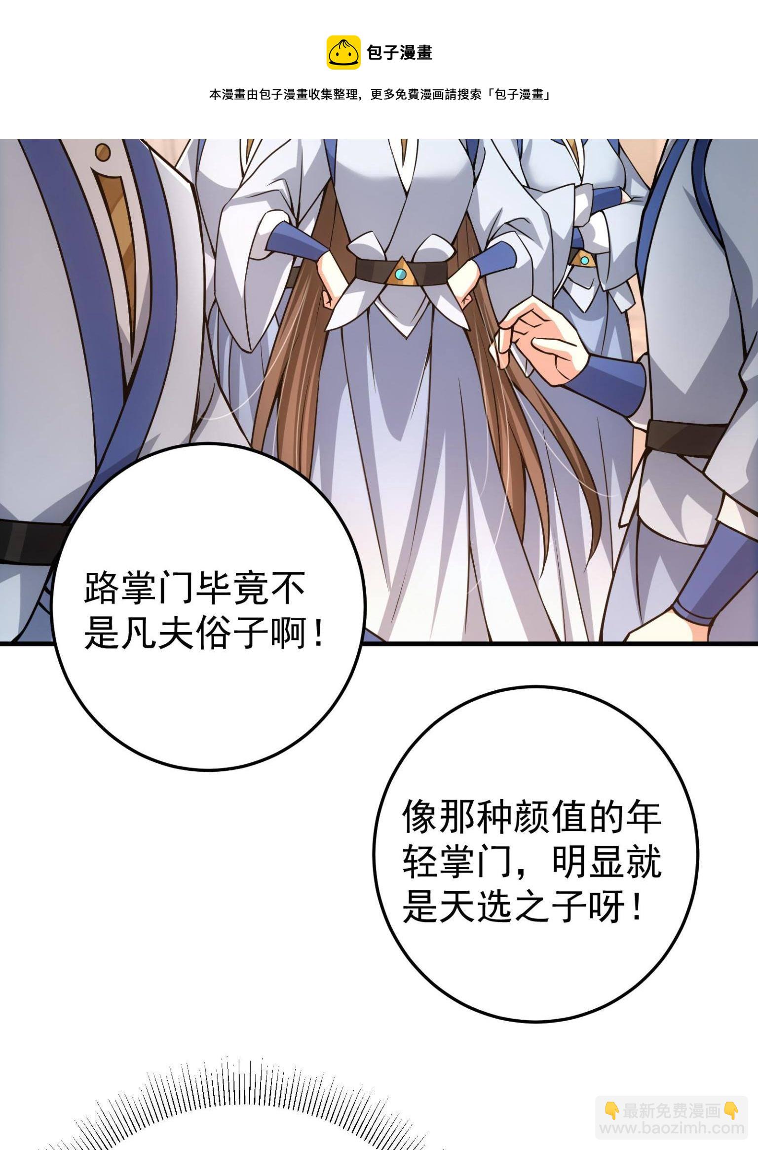 095 剑心通透44