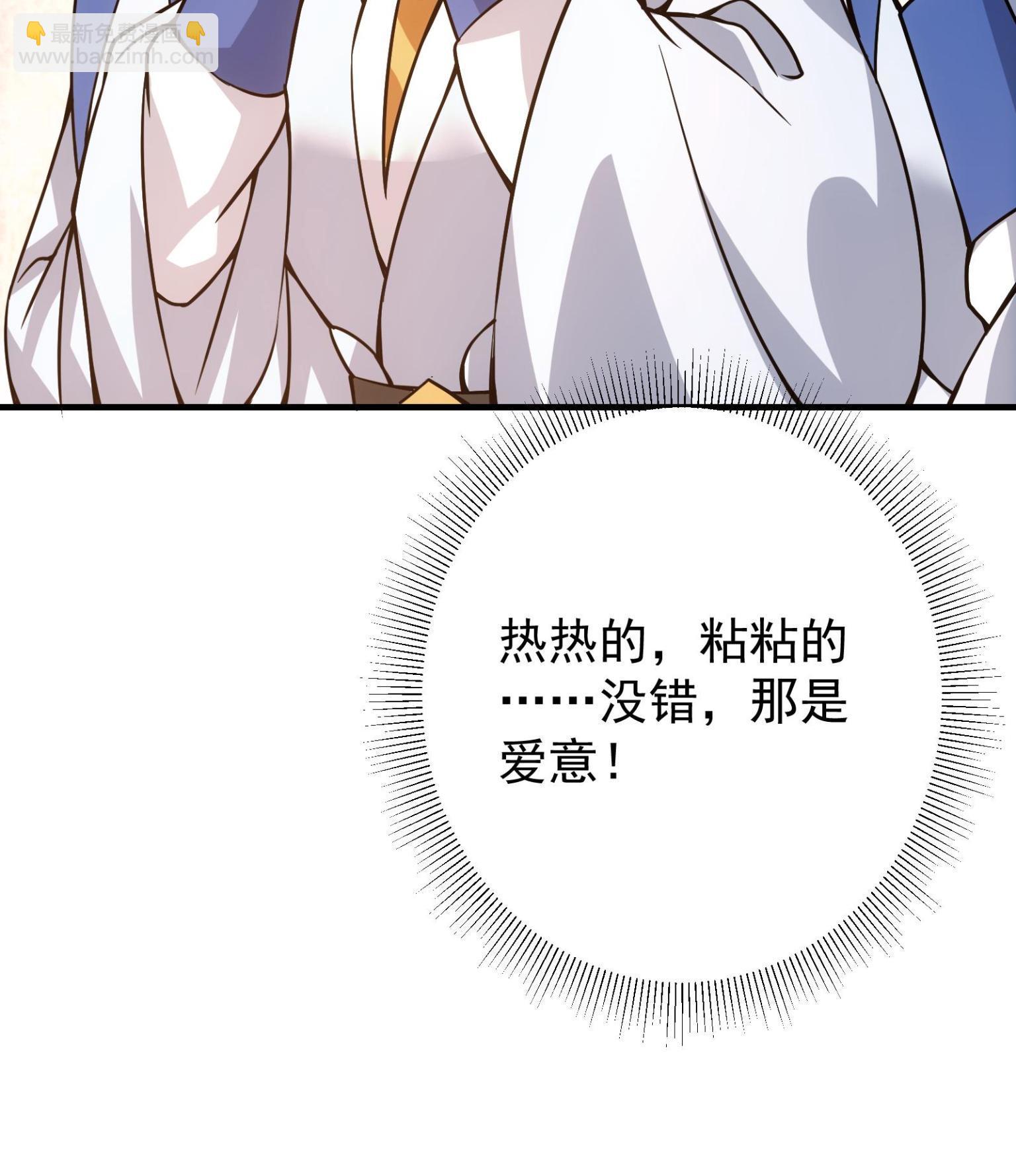 095 剑心通透46
