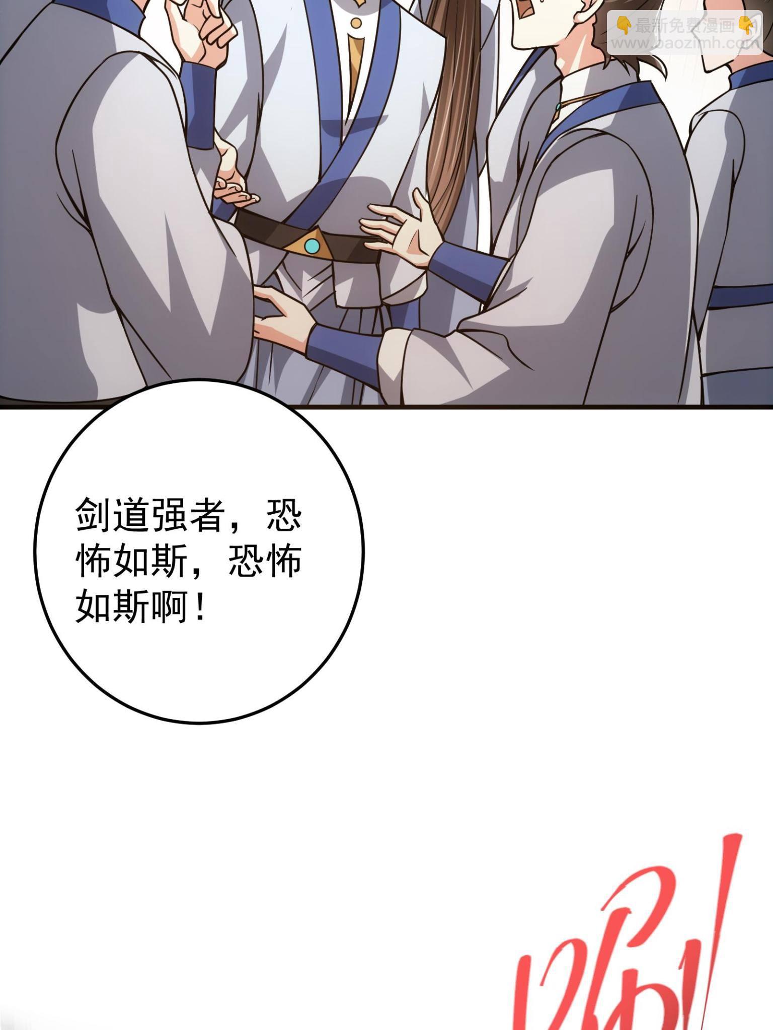 095 剑心通透49