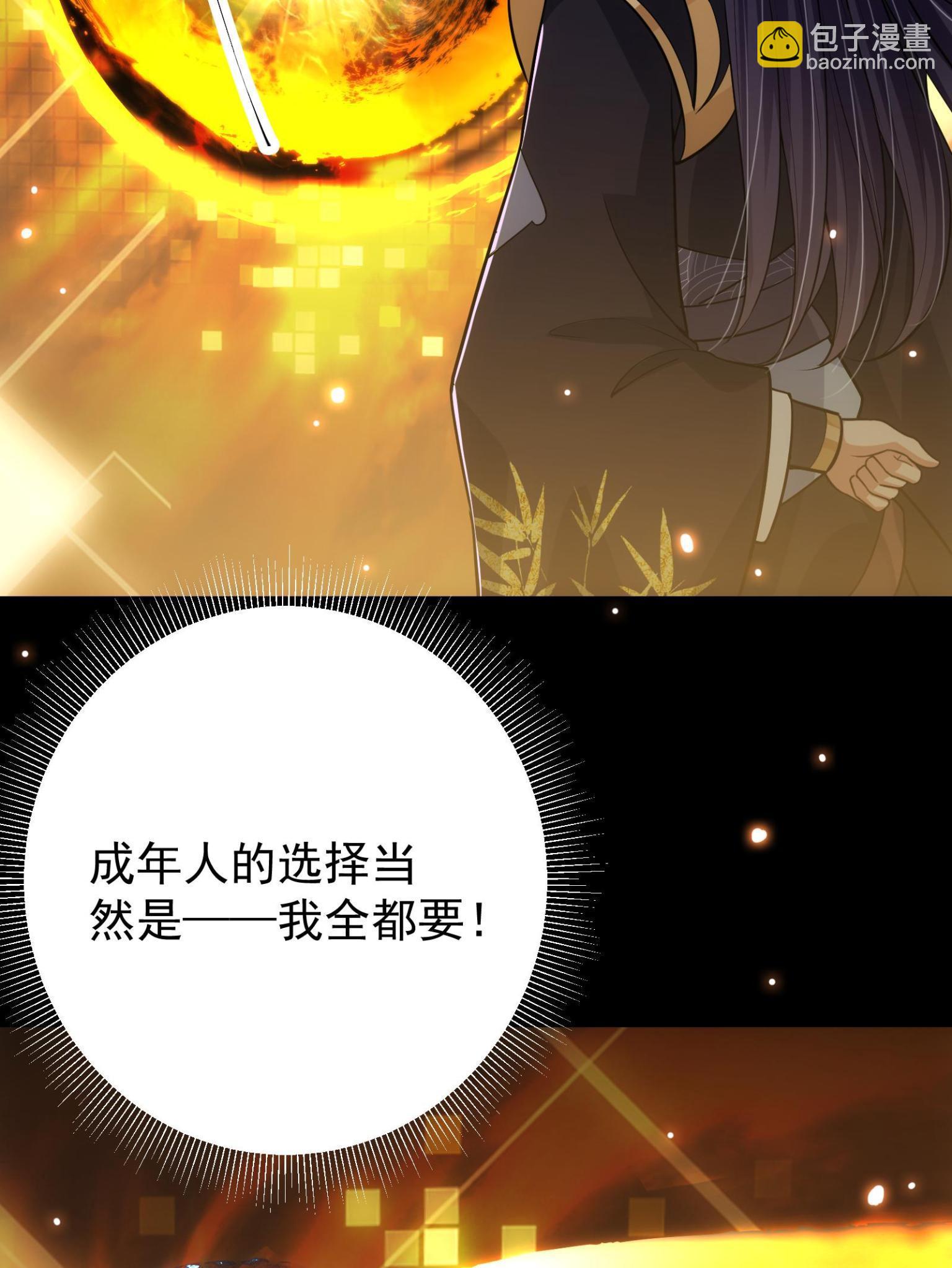 095 剑心通透5