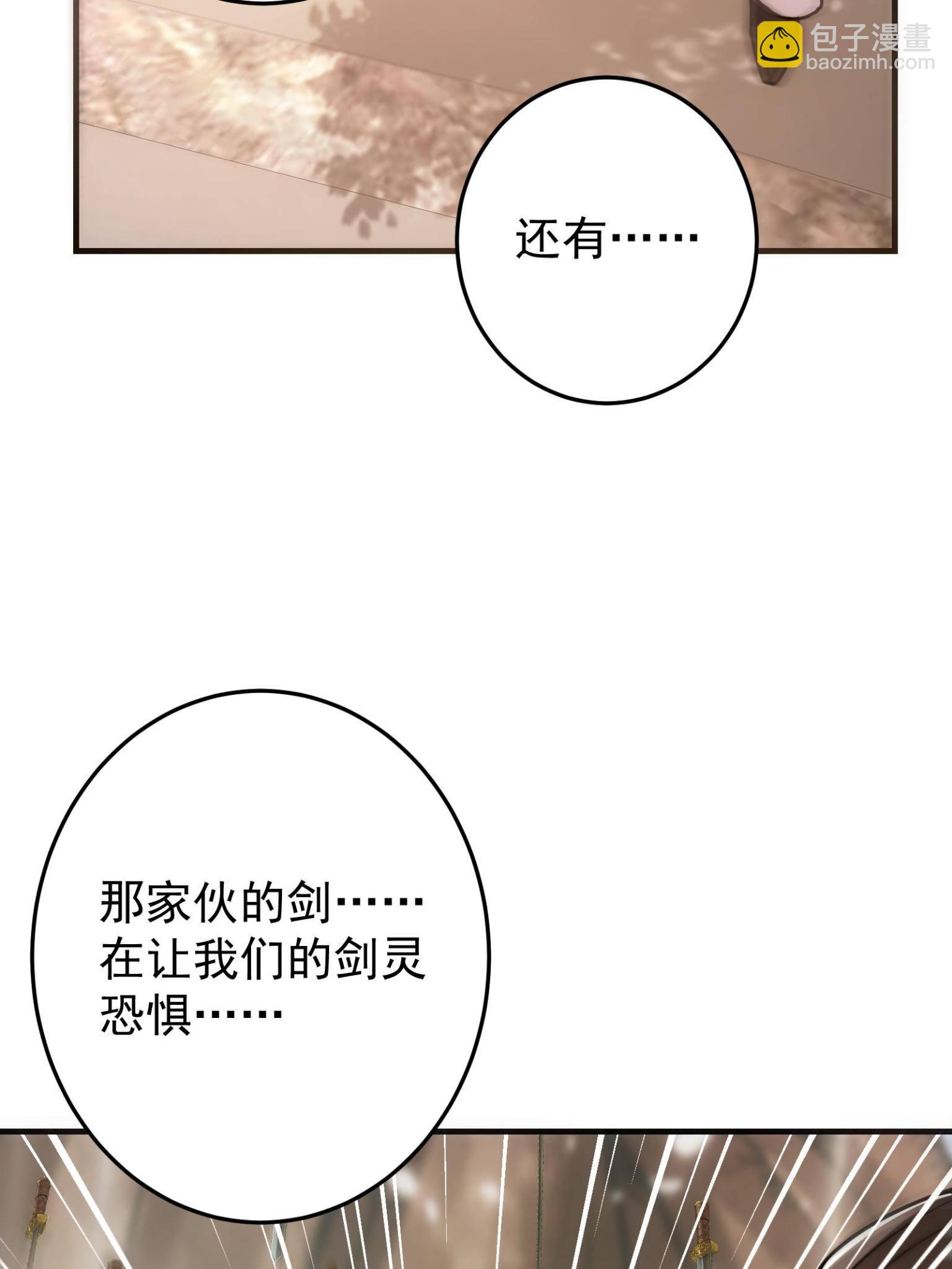 095 剑心通透57