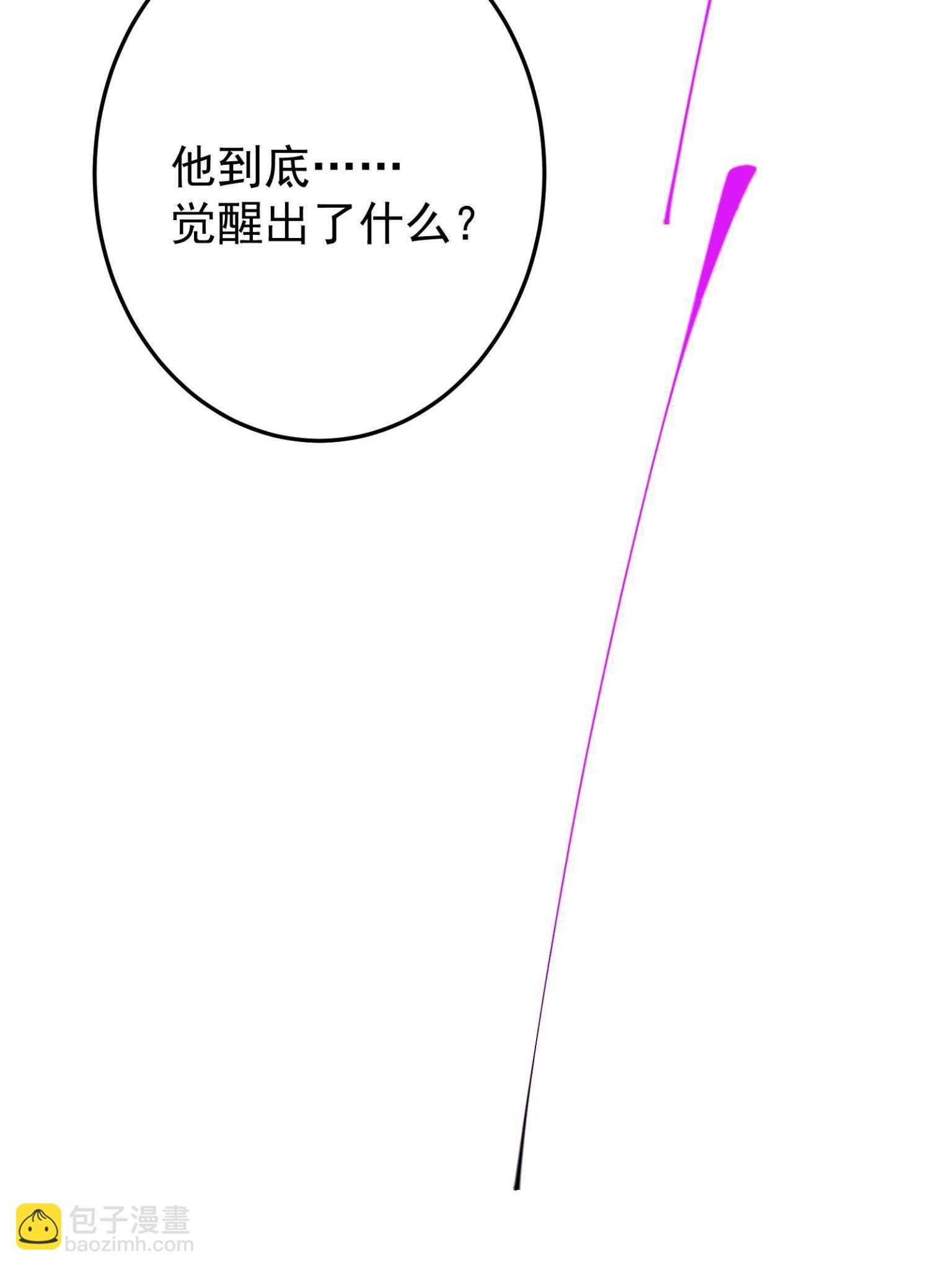 095 剑心通透61