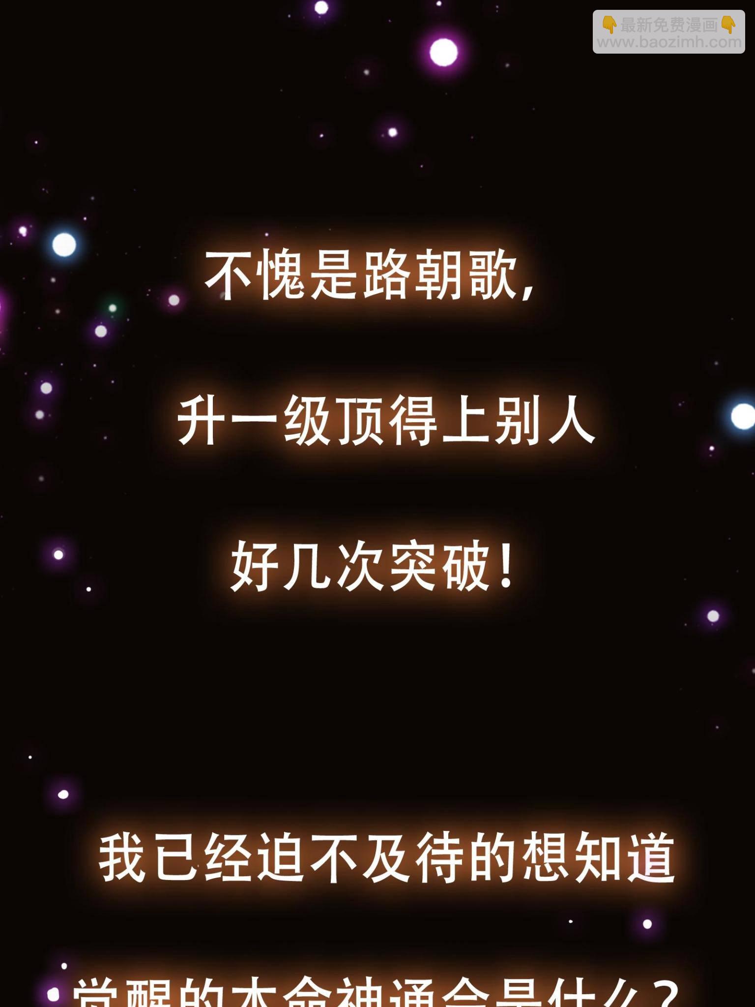 095 剑心通透63