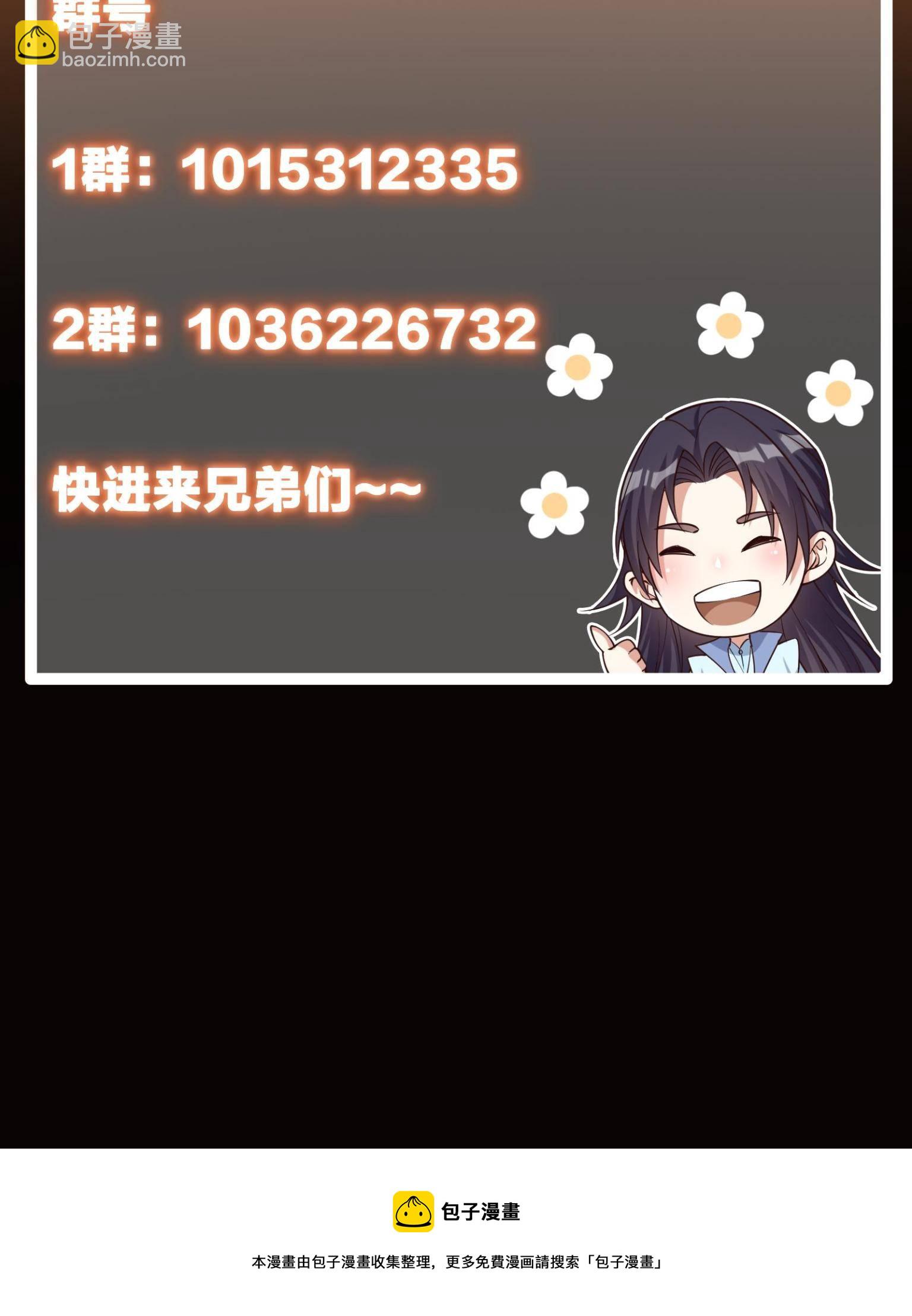 095 剑心通透67