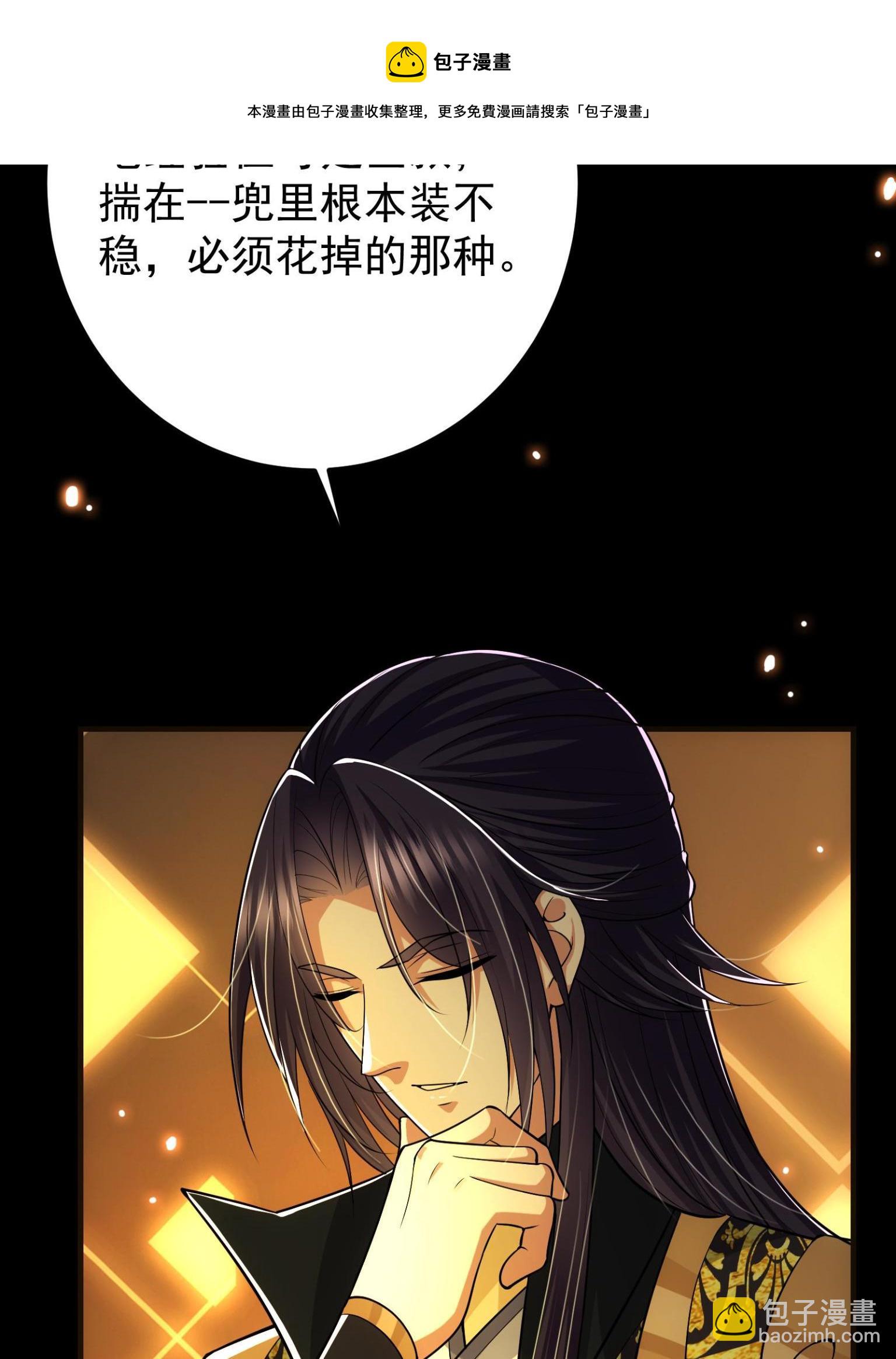 095 剑心通透8