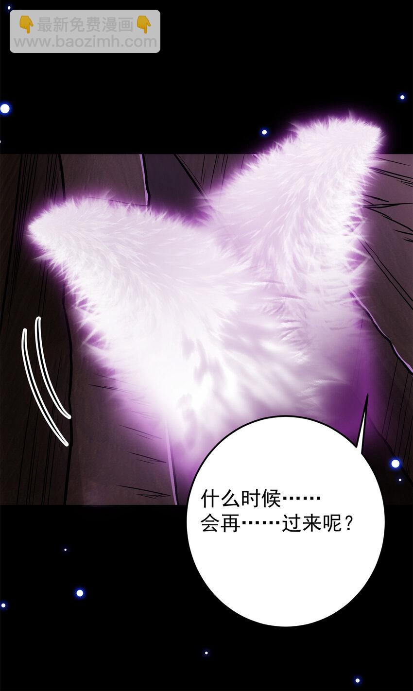 096 本命神通19