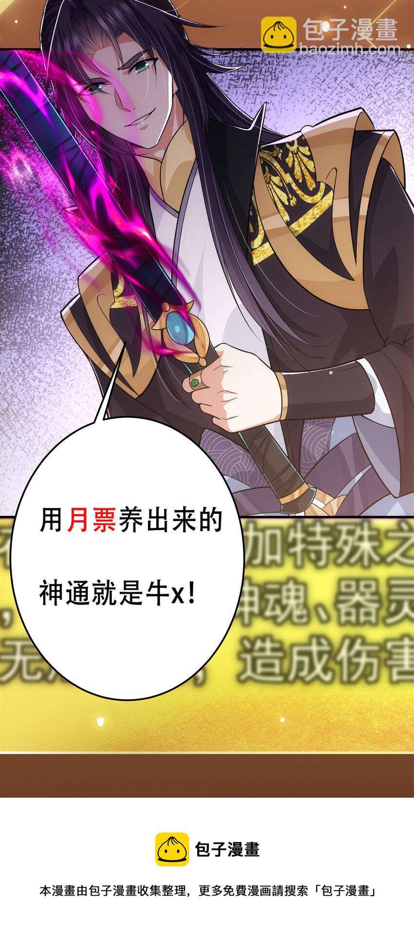 096 本命神通60