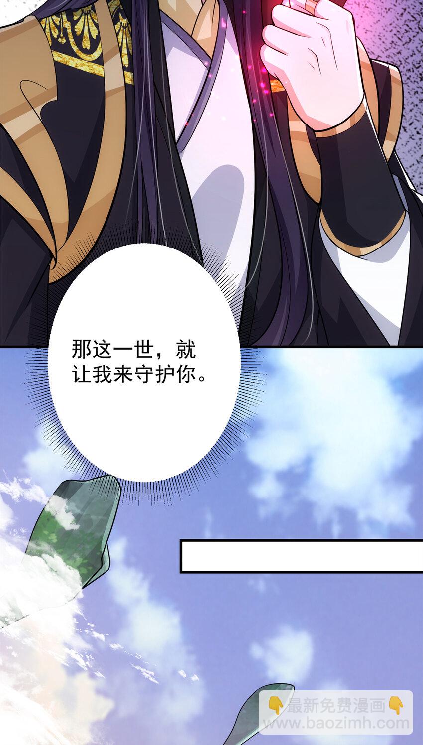 098 情为何物10