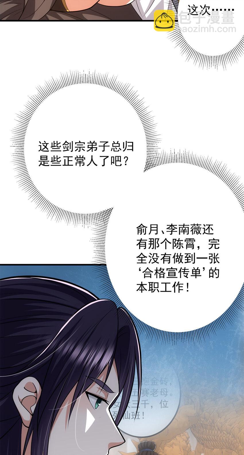 098 情为何物13