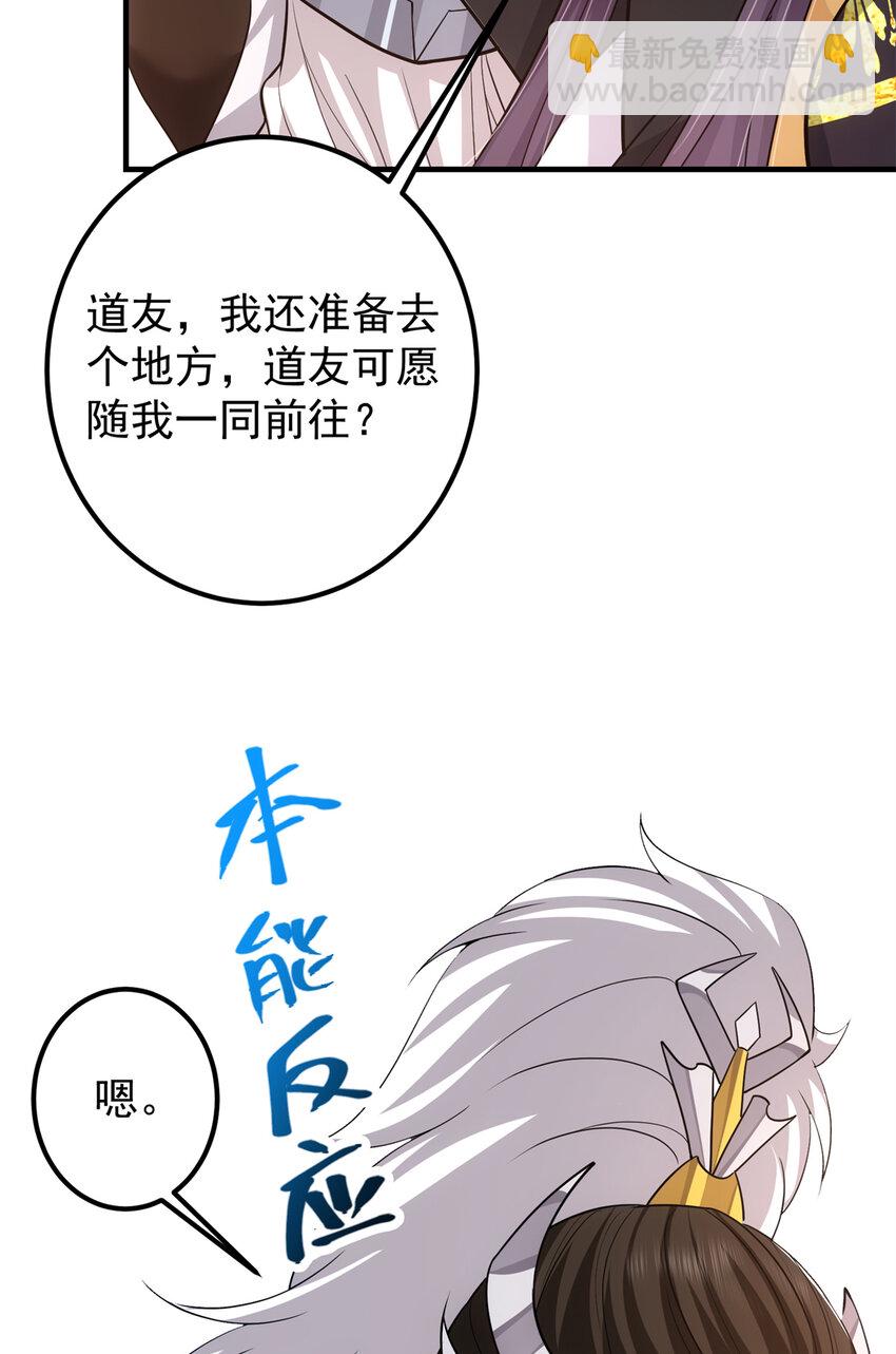 098 情为何物17