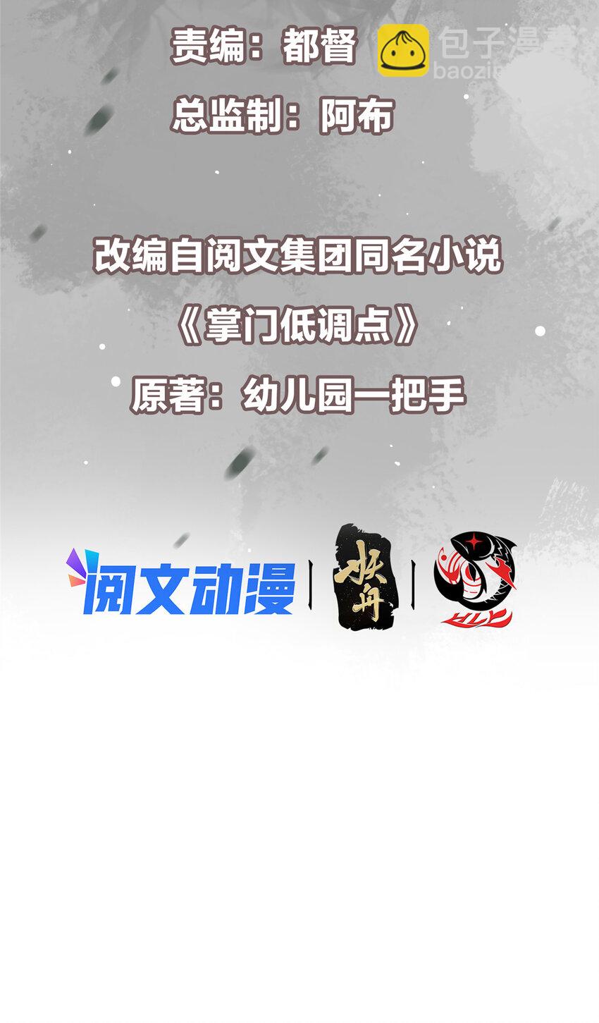098 情为何物2
