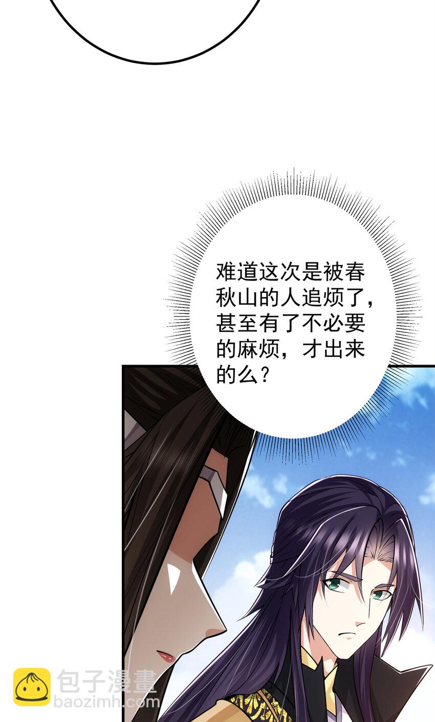 098 情为何物23