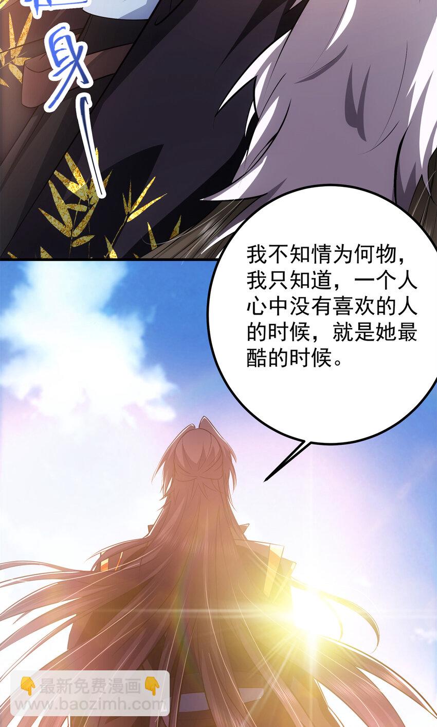 098 情为何物25