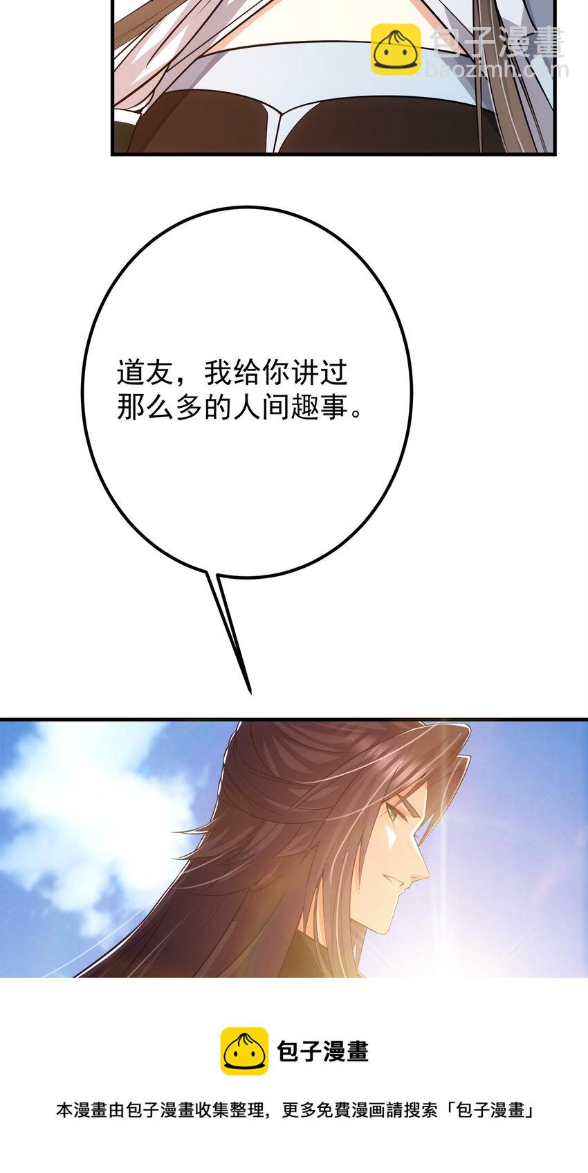 098 情为何物28