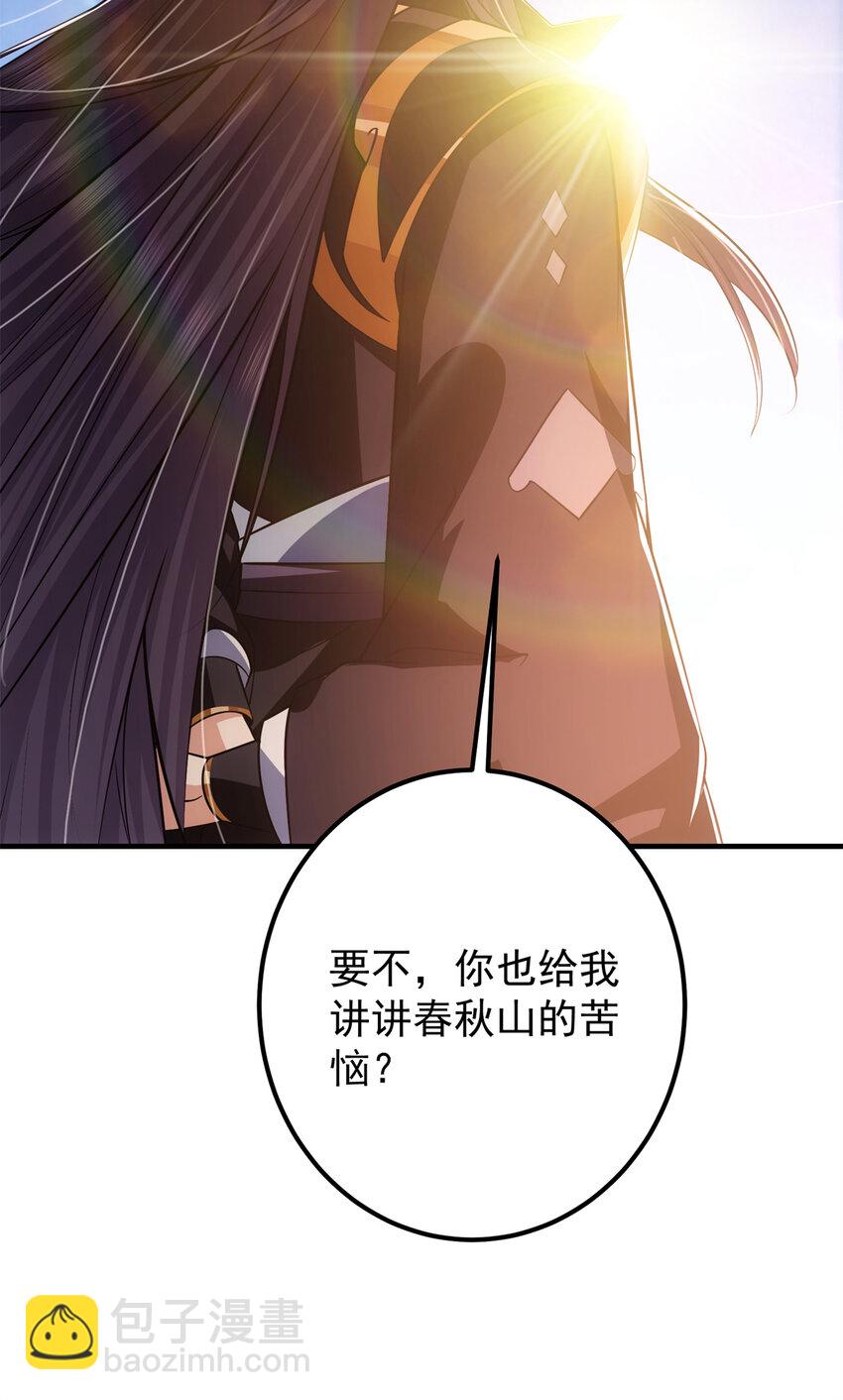 098 情为何物29