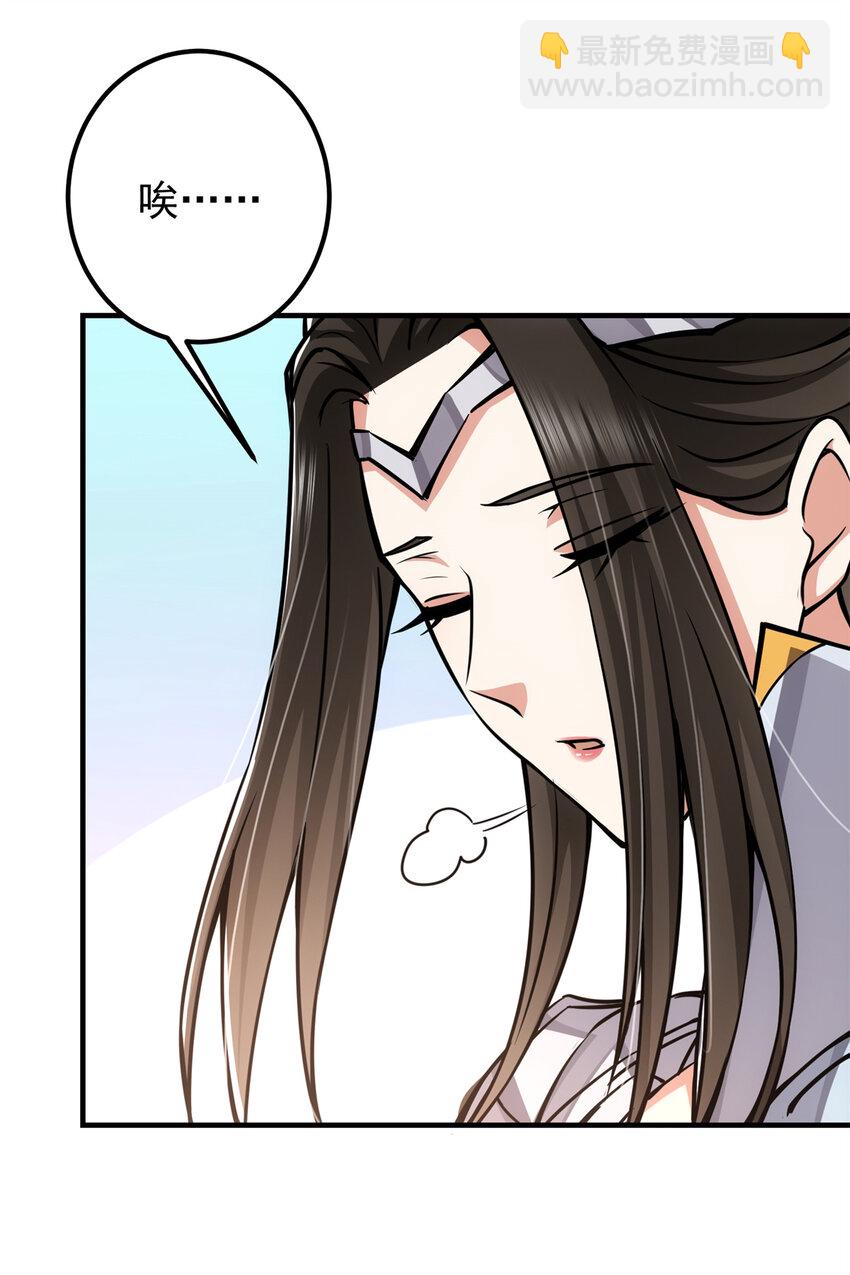 098 情为何物30