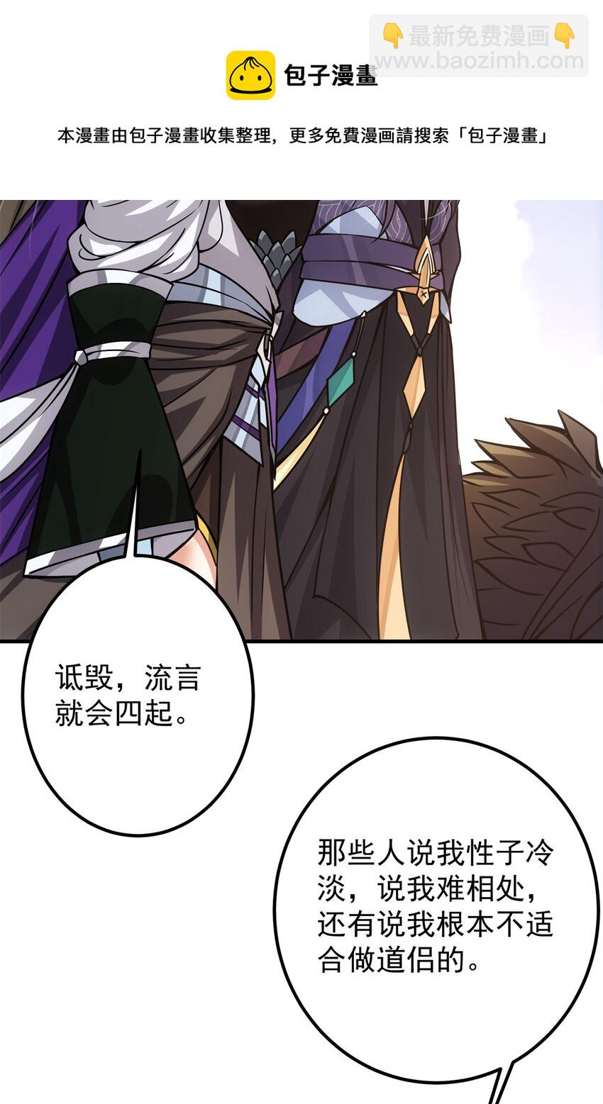 098 情为何物32