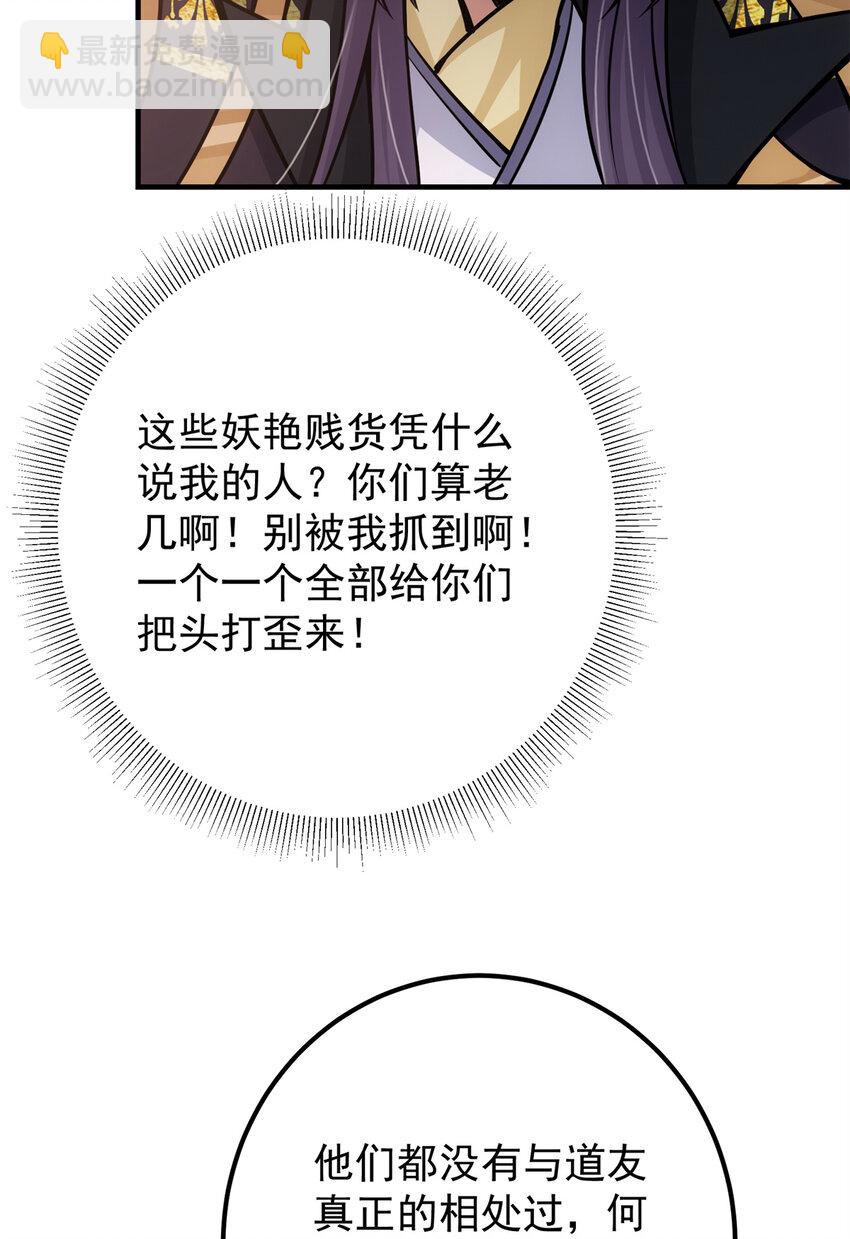 098 情为何物35