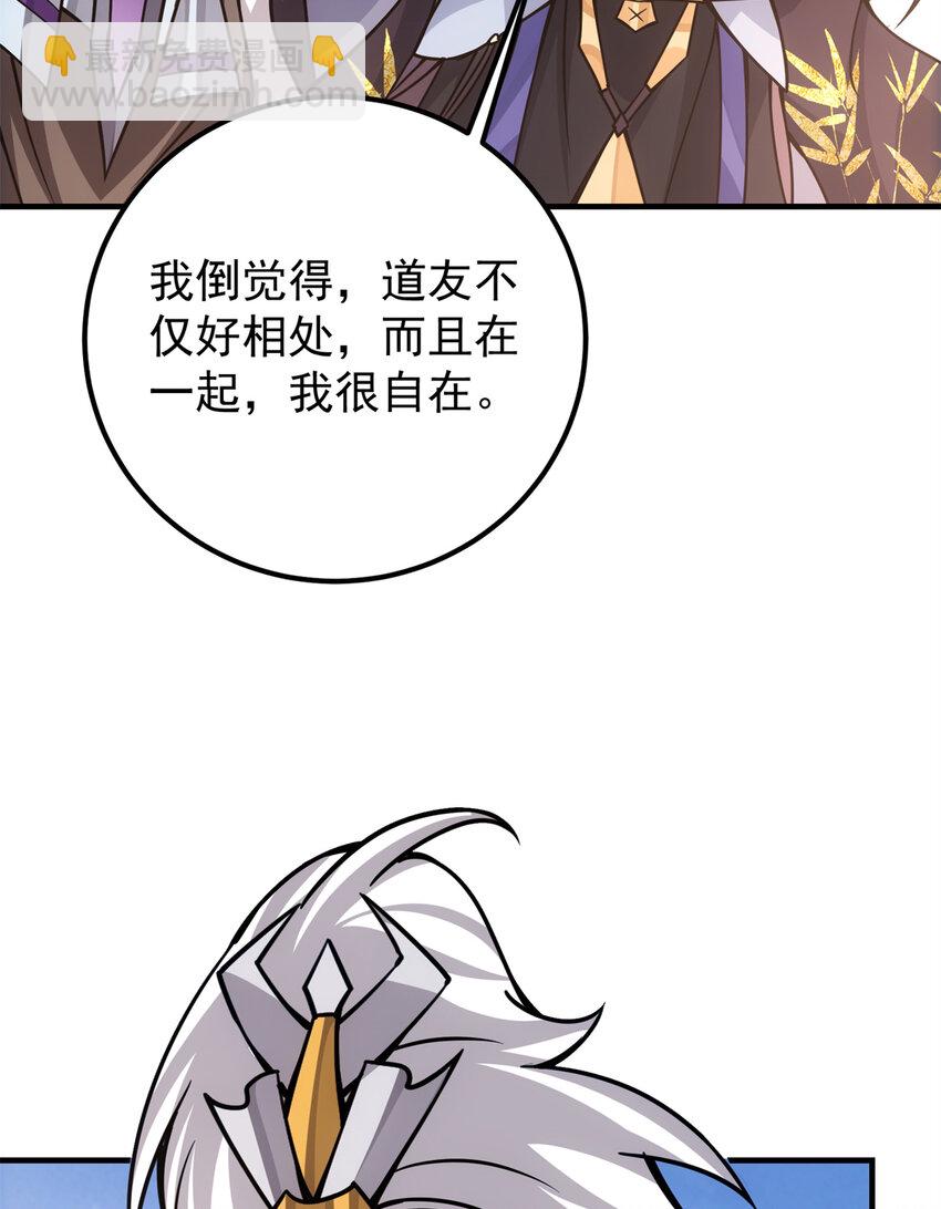 098 情为何物37