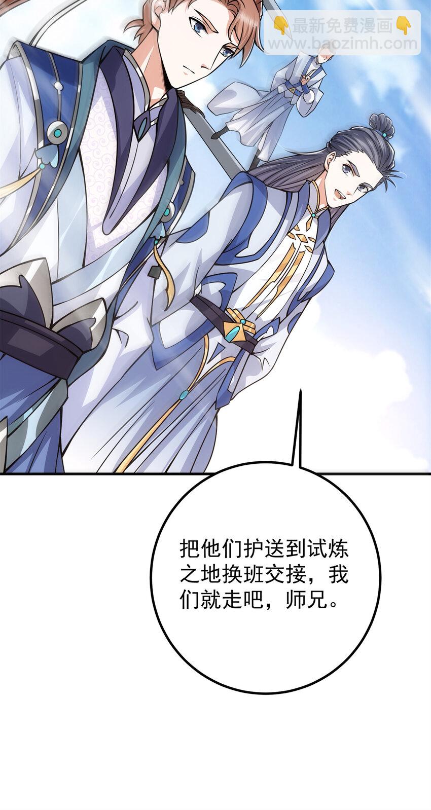 098 情为何物45