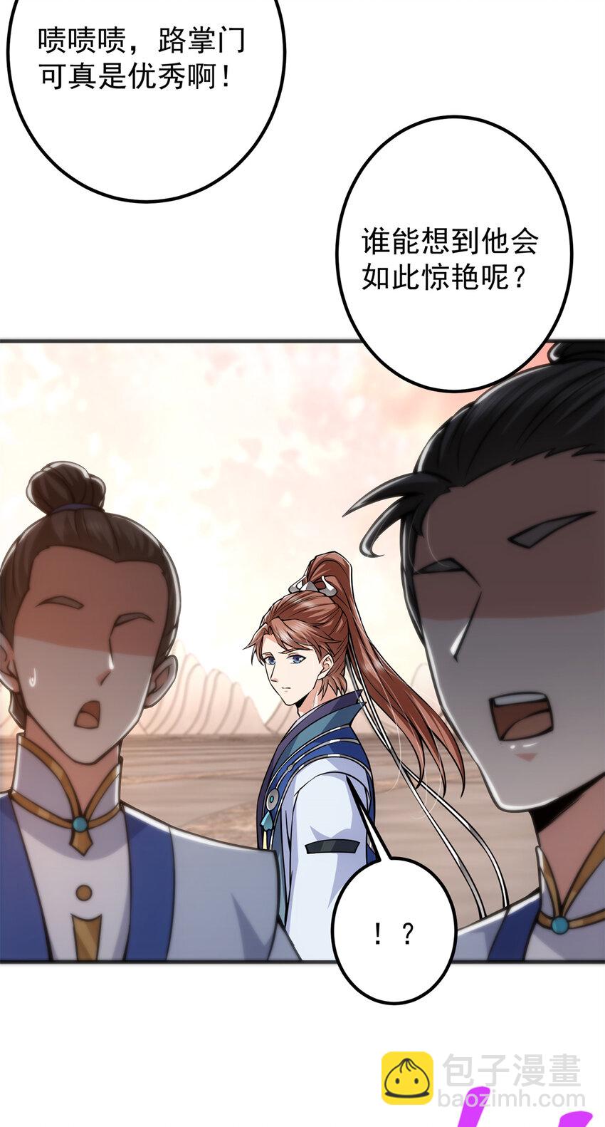 098 情为何物49