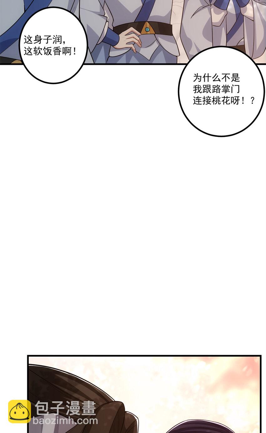 098 情为何物5