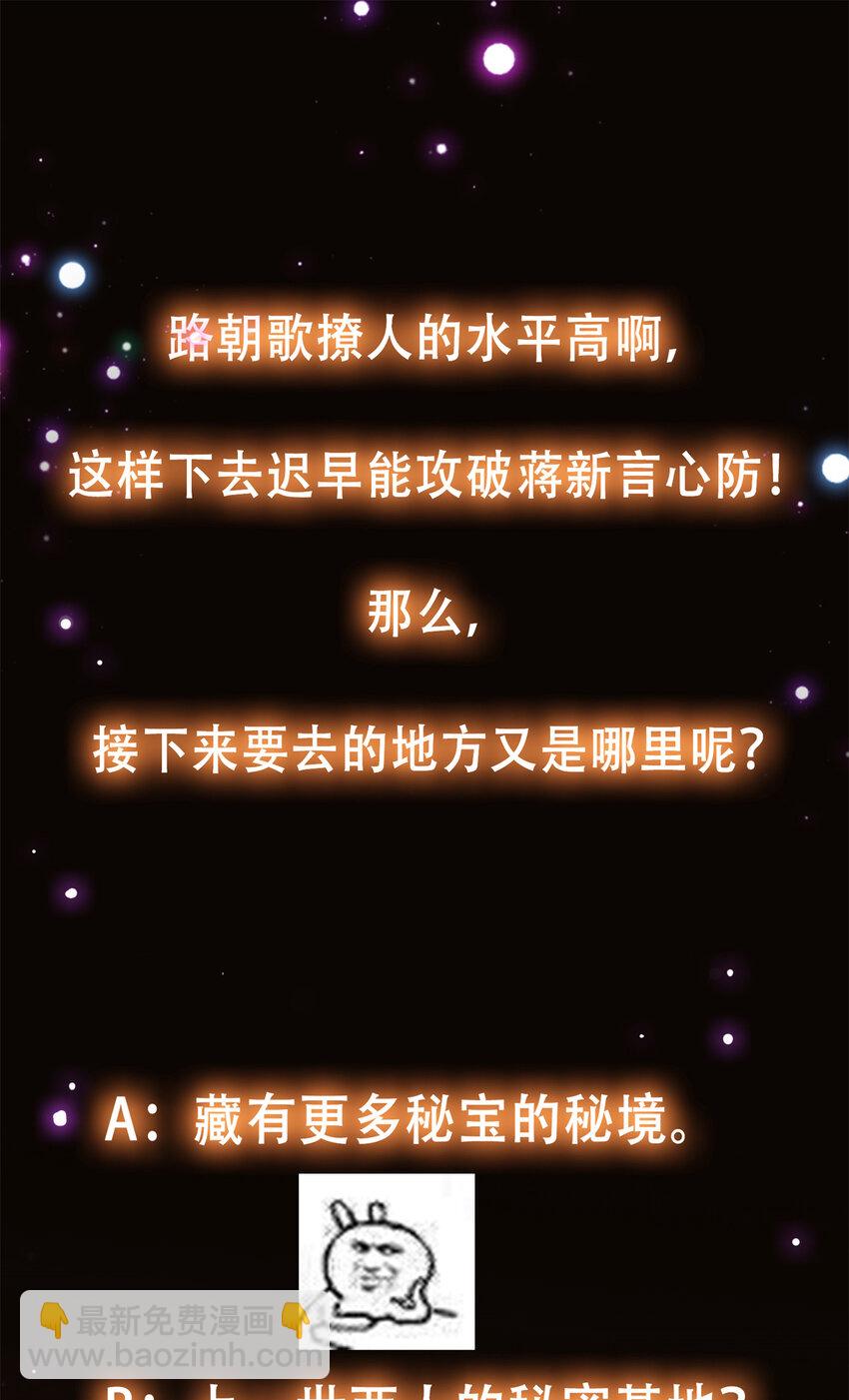 098 情为何物58