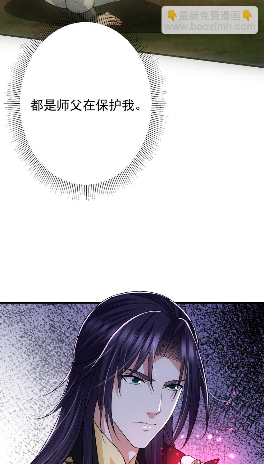 098 情为何物9