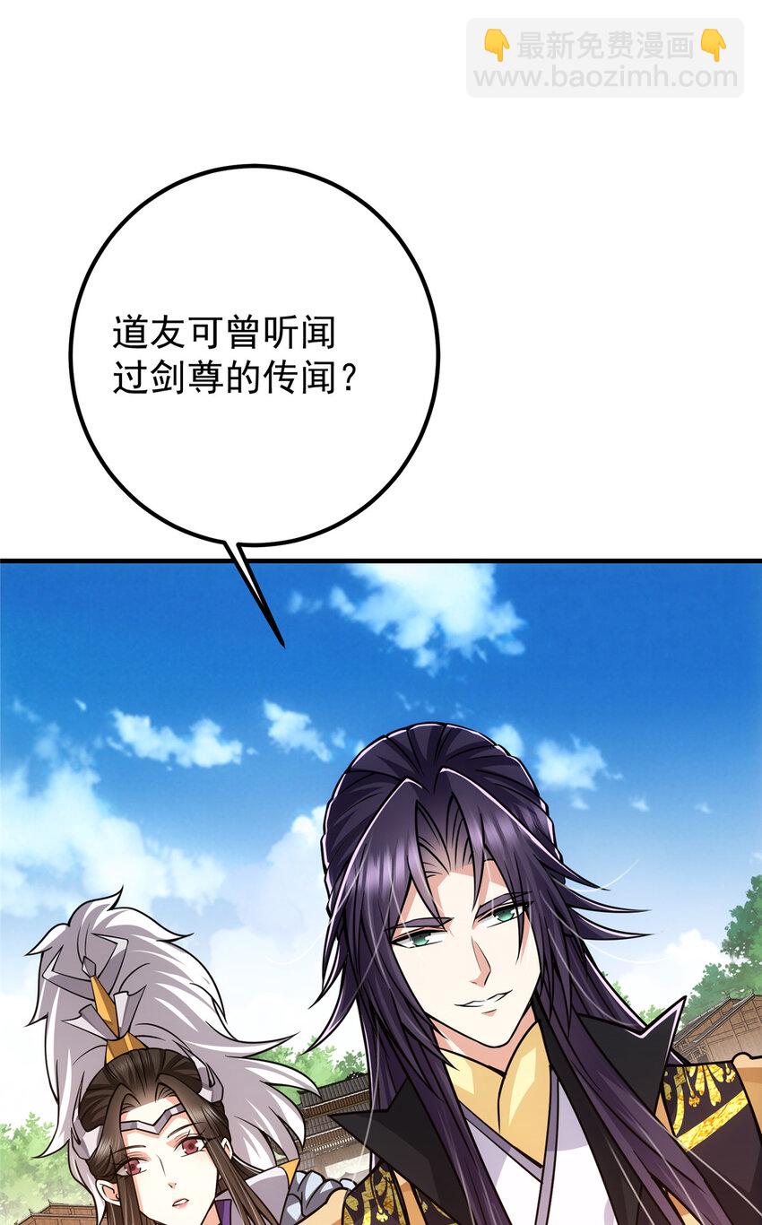 102 破除血阵12
