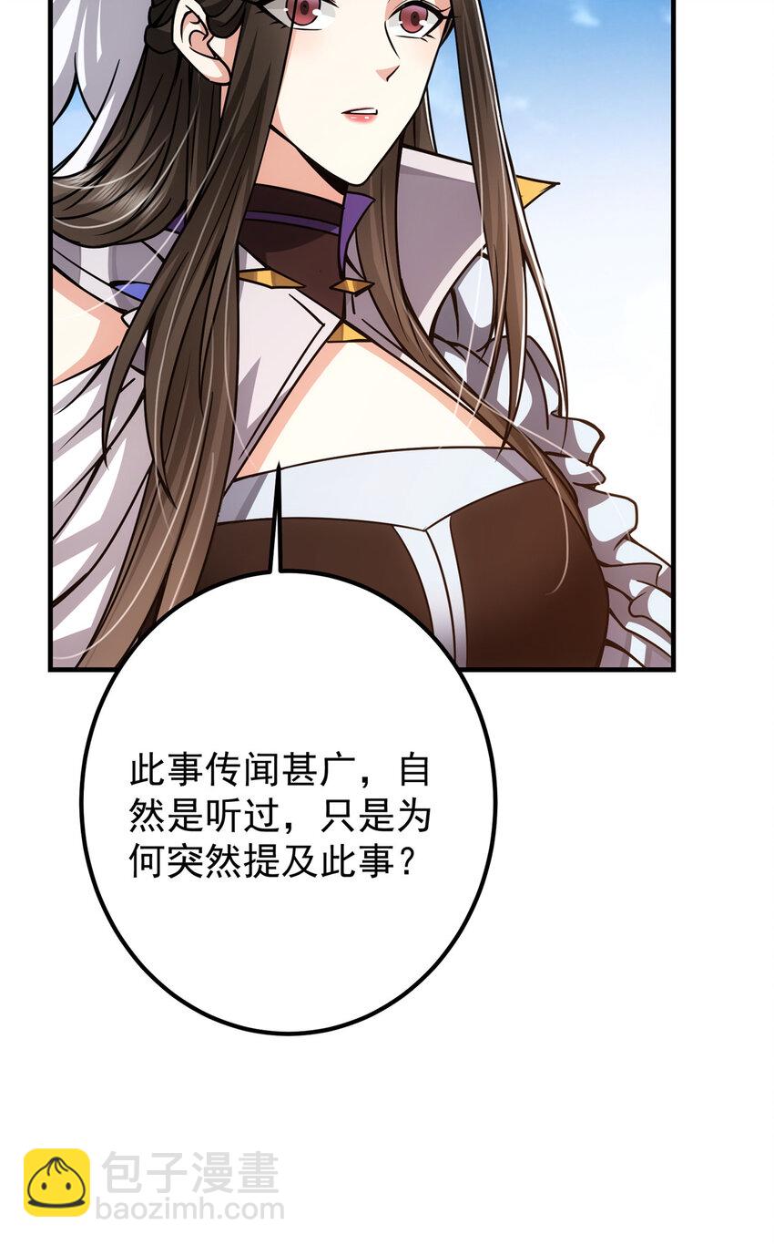 102 破除血阵14