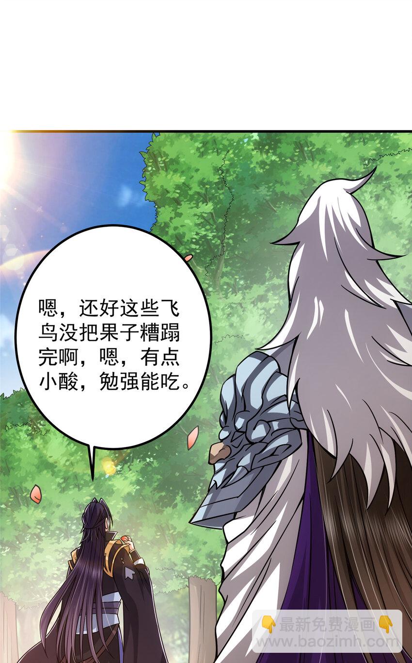 102 破除血阵19