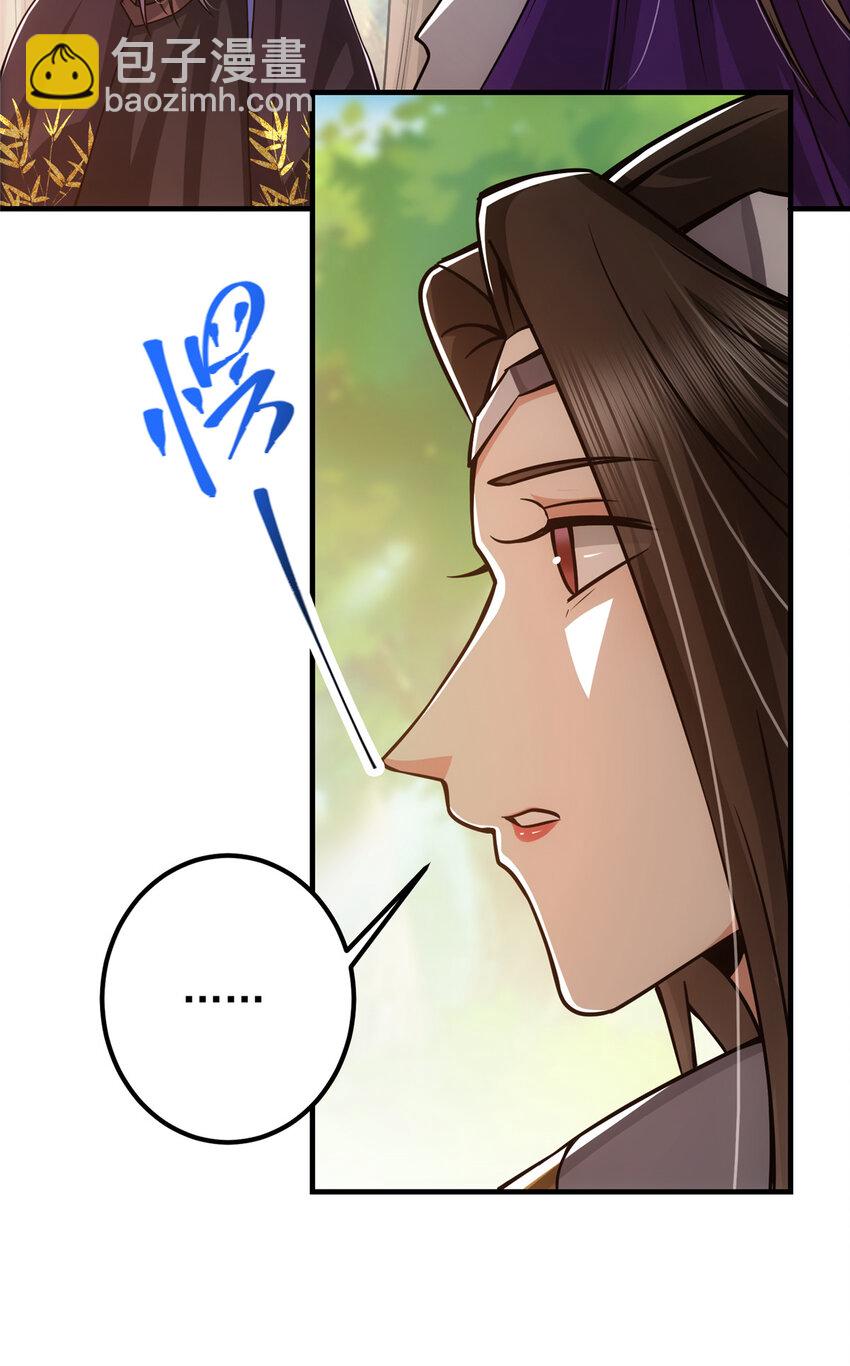102 破除血阵20