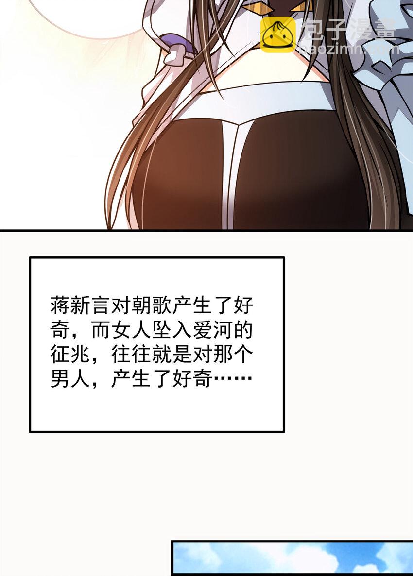 102 破除血阵22